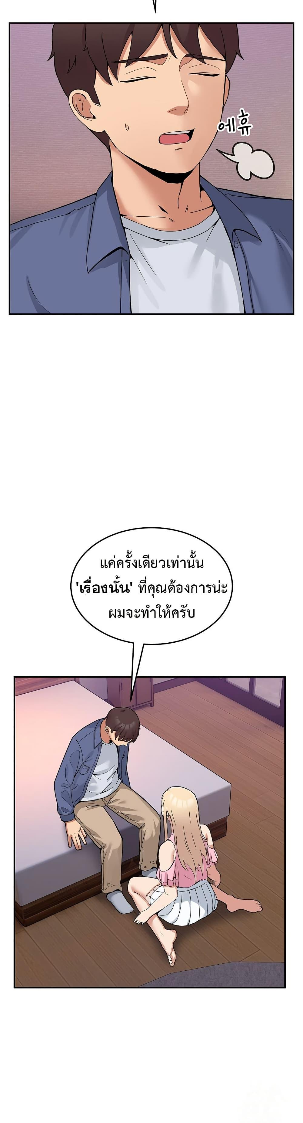 Doujin-Lc- อ่าน โดจิน มังฮวา เกาหลี ญี่ปุ่น จีน แปลไทย No Men Allowed ตอนที่ 1 2 3 4 5 6 7 8 9 10 11 12 13 14 ฟรี ไม่มีโฆษณา อ่าน โดจิน Manhwa เกาหลี ญี่ปุ่น จีน เรามีครบ คัดมาให้เน้นๆ โดจิน 18+ รับประกันความฟินโดย  Doujin Lc