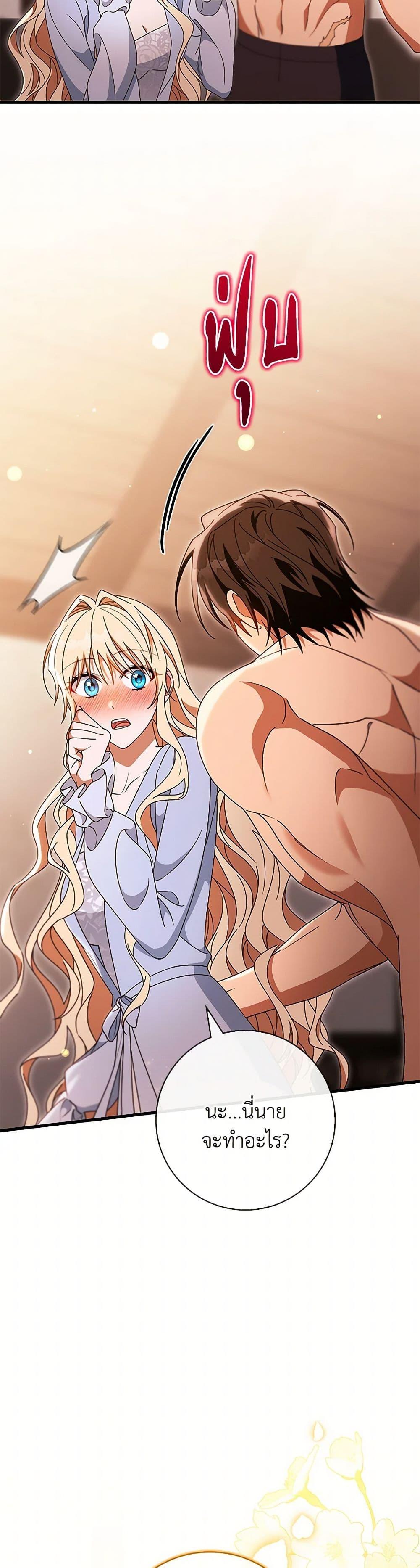 Manga-lc-com อ่านมังงะ อ่านการ์ตูน ออนไลน์ ฟรี The Hero’s Savior ตอนที่ 1 2 3 4 5 6 7 8 9 10 11 12 13 14 ฟรี ไม่มีโฆษณา Manga-lc - อ่าน มังงะ อ่าน การ์ตูน ออนไลน์ อ่านมังงะ ฟรี