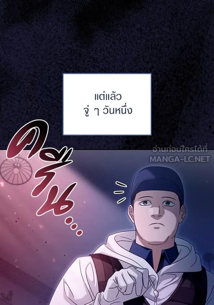 เชื่อเถอะ ฉันเป็นฮัน ตอนที่ 42 รูปที่ 90