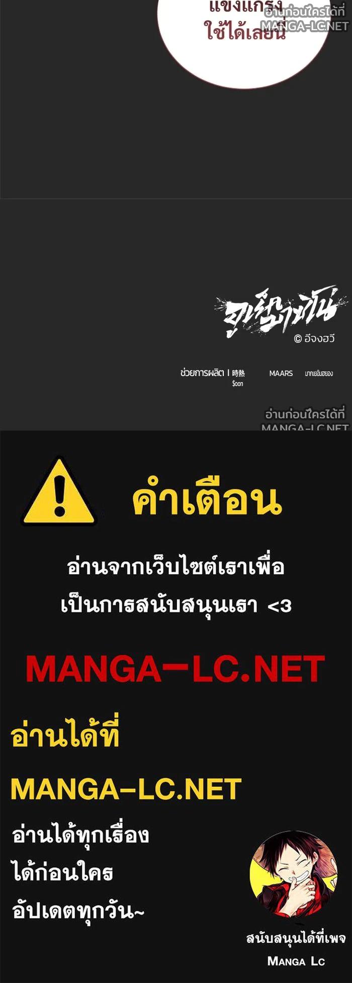 Doujin-Lc- อ่าน โดจิน มังฮวา เกาหลี ญี่ปุ่น จีน แปลไทย อูเร็ค มาซิโน่ ตอนที่ 1 2 3 4 5 6 7 8 9 10 11 12 13 14 ฟรี ไม่มีโฆษณา อ่าน โดจิน Manhwa เกาหลี ญี่ปุ่น จีน เรามีครบ คัดมาให้เน้นๆ โดจิน 18+ รับประกันความฟินโดย  Doujin Lc