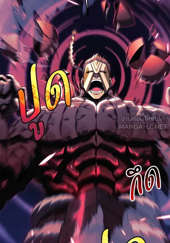 สัปดาห์นี้งดอัปตอนใหม่ ตอนที่ 73 รูปที่ 12