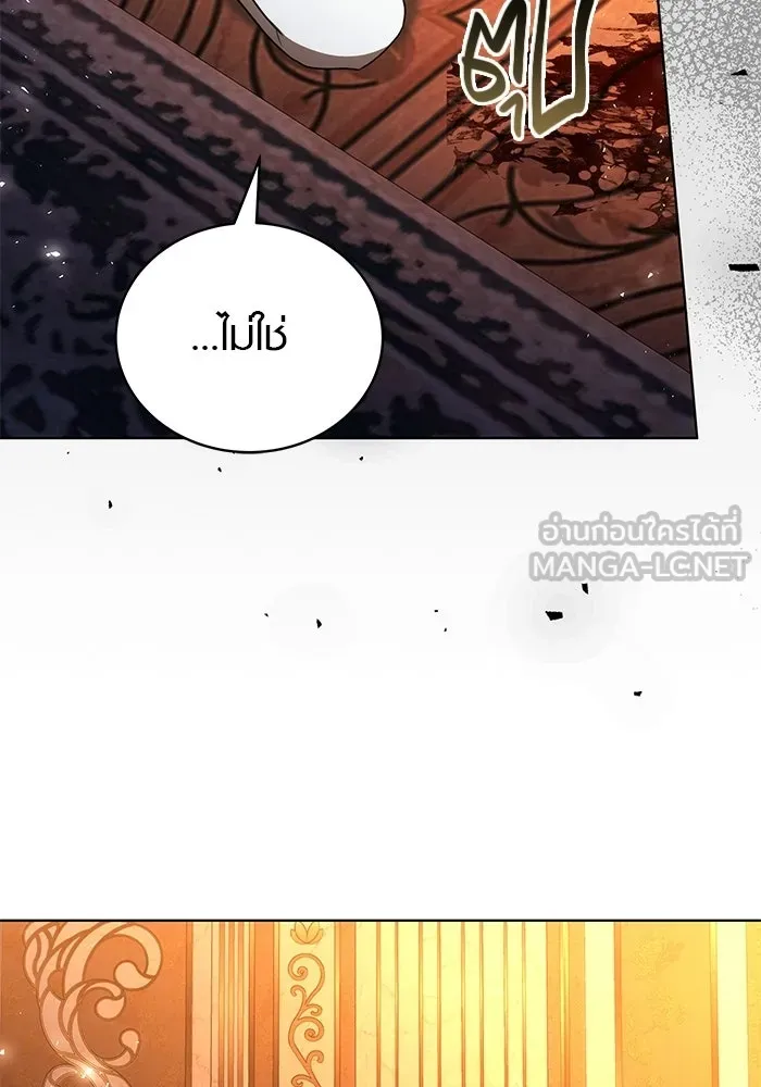 เหตุผลที่ฉันนอกใจ ตอนที่ 94 รูปที่ 114