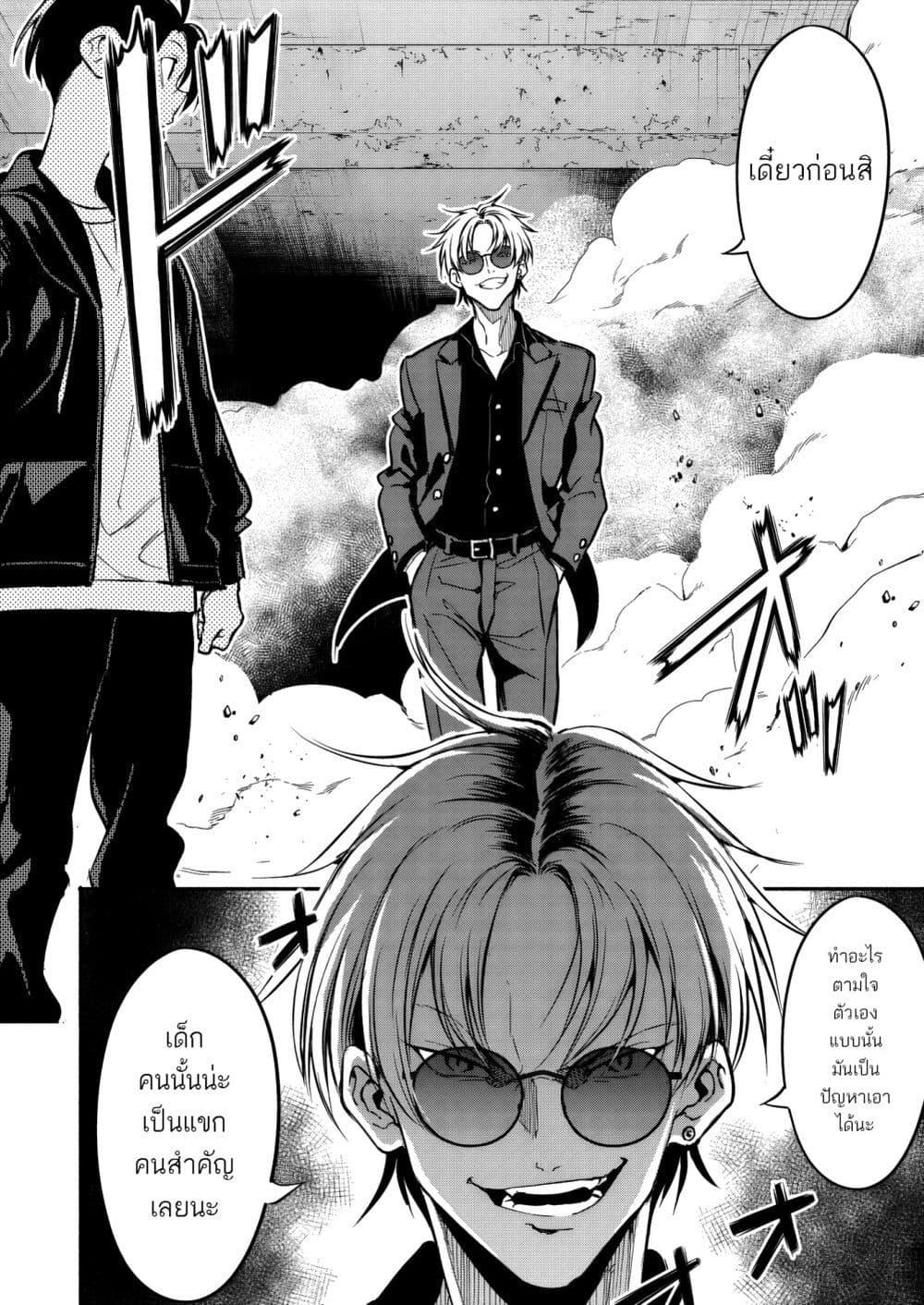 Manga-lc-com อ่านมังงะ อ่านการ์ตูน ออนไลน์ ฟรี Isekai kara Kikan Shitara Chikyuu mo Kanari FANTASY Deshita. Ato, Make HEROINE-domo Kocchi Minna ตอนที่ 1 2 3 4 5 6 7 8 9 10 11 12 13 14 ฟรี ไม่มีโฆษณา Manga-lc - อ่าน มังงะ อ่าน การ์ตูน ออนไลน์ อ่านมังงะ ฟรี