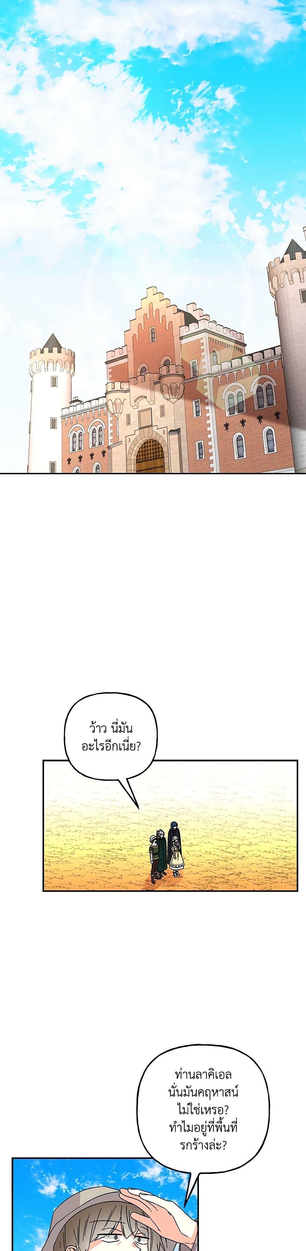 Manga-lc-com อ่านมังงะ อ่านการ์ตูน ออนไลน์ ฟรี Daughter of the Archmage ตอนที่ 1 2 3 4 5 6 7 8 9 10 11 12 13 14 ฟรี ไม่มีโฆษณา Manga-lc - อ่าน มังงะ อ่าน การ์ตูน ออนไลน์ อ่านมังงะ ฟรี