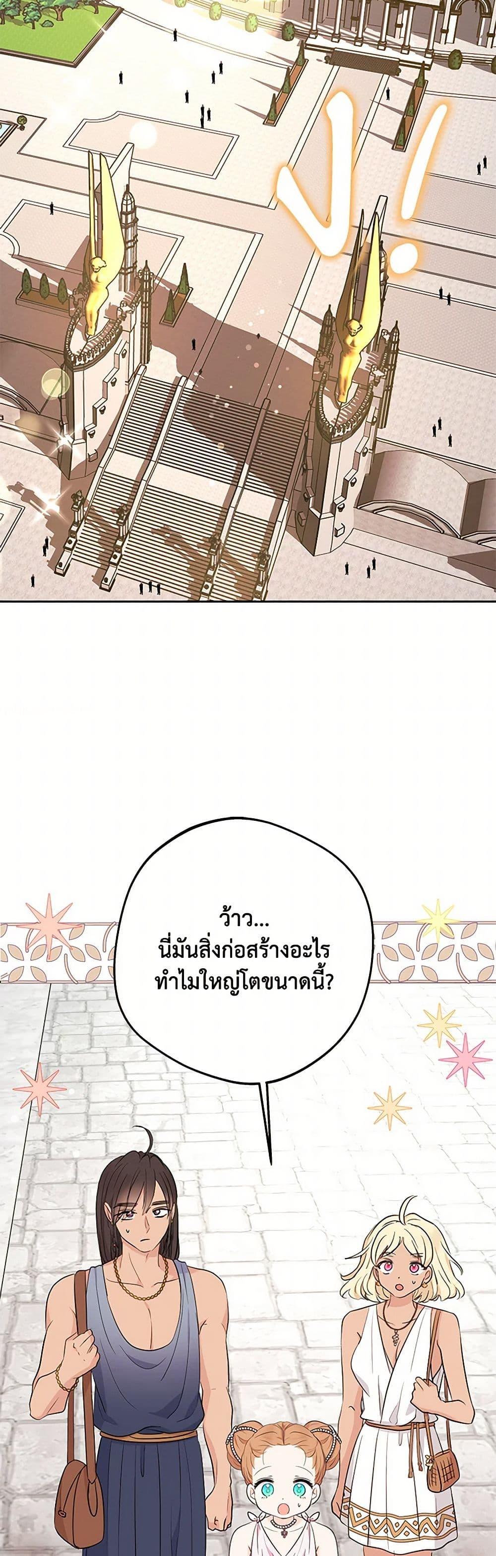 Manga-lc-com อ่านมังงะ อ่านการ์ตูน ออนไลน์ ฟรี Surviving as an Illegitimate Princess ตอนที่ 1 2 3 4 5 6 7 8 9 10 11 12 13 14 ฟรี ไม่มีโฆษณา Manga-lc - อ่าน มังงะ อ่าน การ์ตูน ออนไลน์ อ่านมังงะ ฟรี
