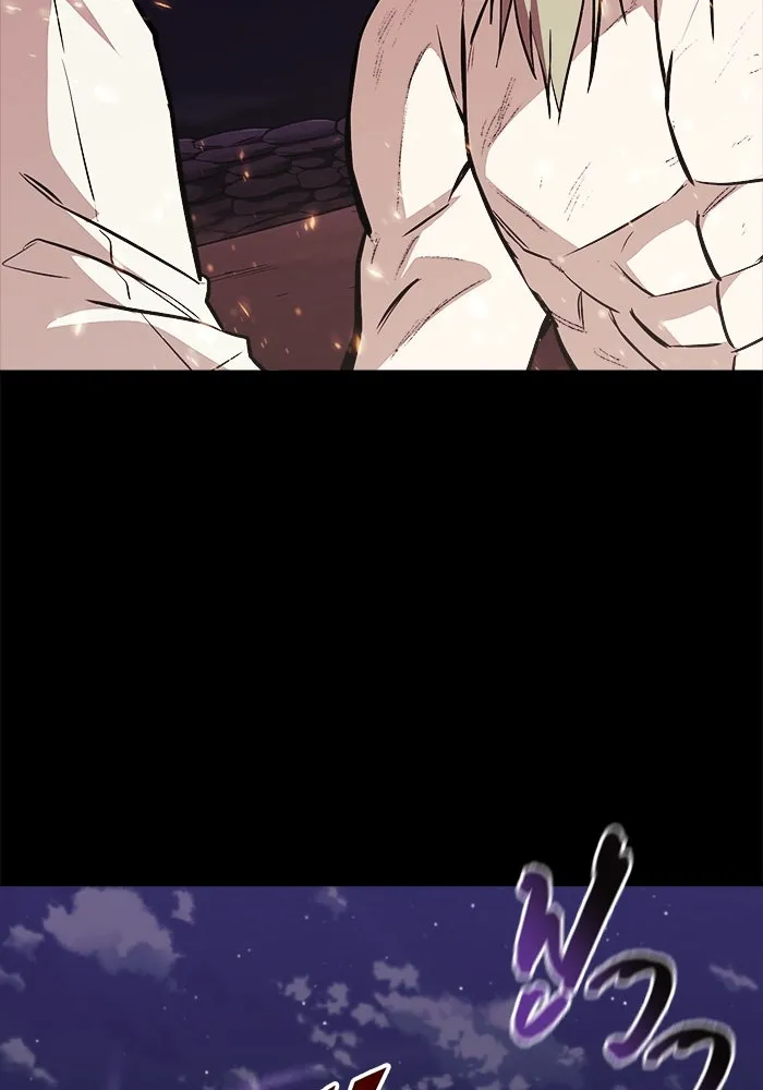 ชีวิตพลิกผันของลอร์ดผู้เกียจคร้าน ตอนที่ 76 เริ่มต้นการเดินทาง รูปที่ 5