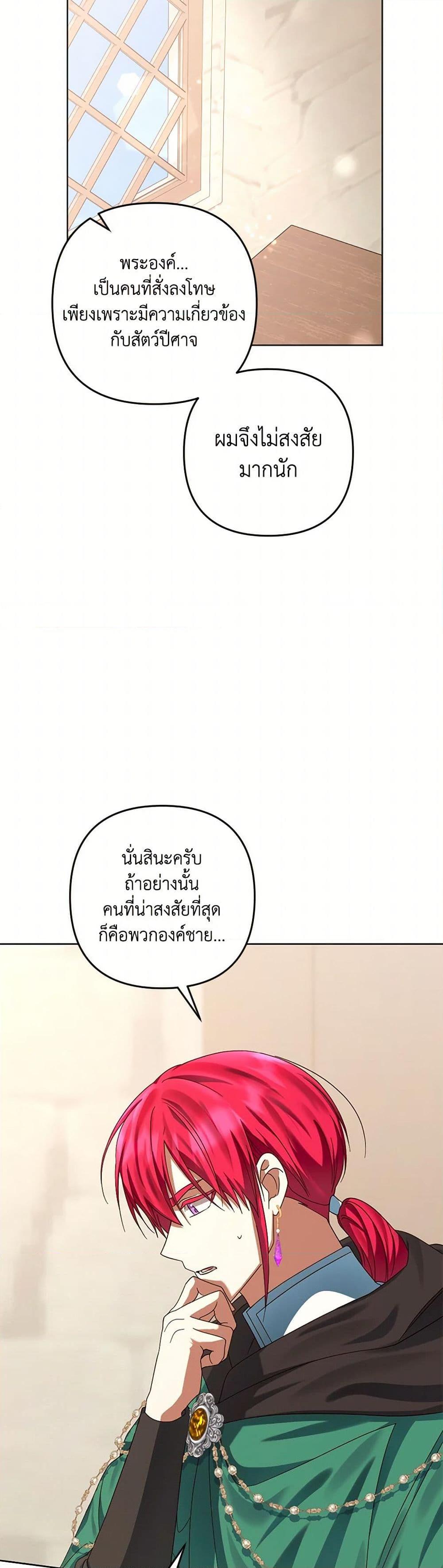 Manga-lc-com อ่านมังงะ อ่านการ์ตูน ออนไลน์ ฟรี You Awakened while I Was Dead ตอนที่ 1 2 3 4 5 6 7 8 9 10 11 12 13 14 ฟรี ไม่มีโฆษณา Manga-lc - อ่าน มังงะ อ่าน การ์ตูน ออนไลน์ อ่านมังงะ ฟรี