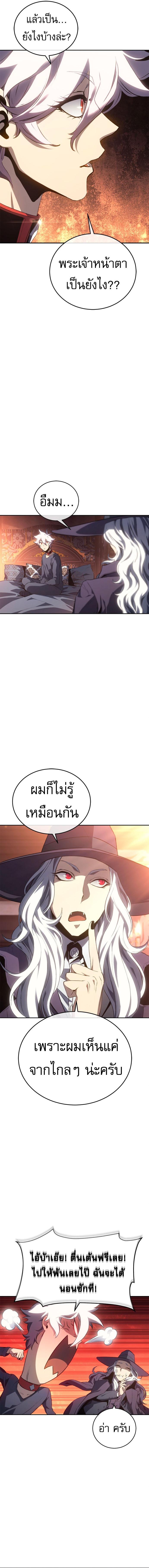Manga-lc-com อ่านมังงะ อ่านการ์ตูน ออนไลน์ ฟรี Why I Quit Being the Demon King ตอนที่ 1 2 3 4 5 6 7 8 9 10 11 12 13 14 ฟรี ไม่มีโฆษณา Manga-lc - อ่าน มังงะ อ่าน การ์ตูน ออนไลน์ อ่านมังงะ ฟรี