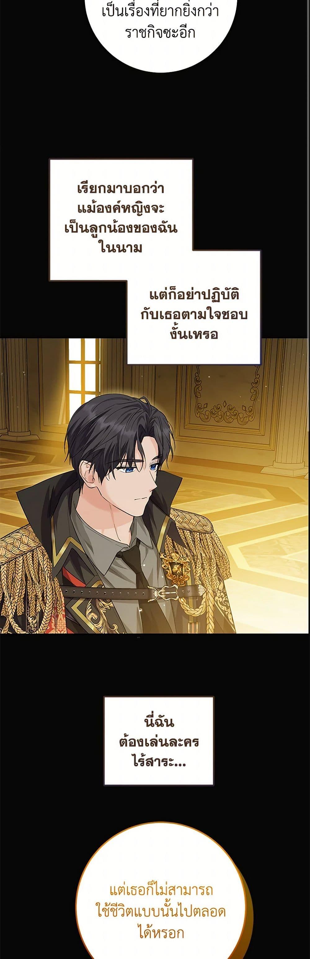 Manga-lc-com อ่านมังงะ อ่านการ์ตูน ออนไลน์ ฟรี The Closet Fan Princess ตอนที่ 1 2 3 4 5 6 7 8 9 10 11 12 13 14 ฟรี ไม่มีโฆษณา Manga-lc - อ่าน มังงะ อ่าน การ์ตูน ออนไลน์ อ่านมังงะ ฟรี