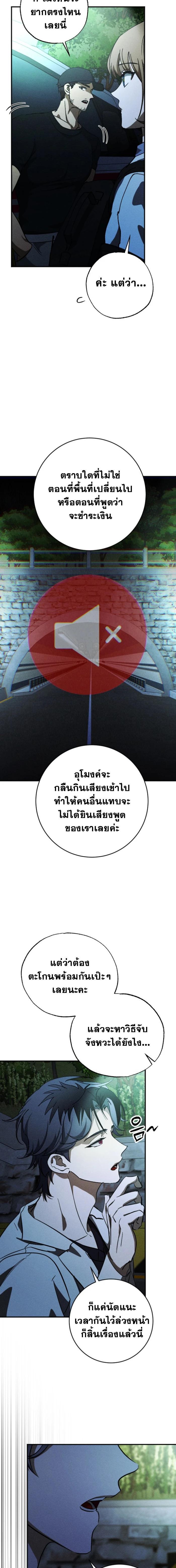 Manga-lc-com อ่านมังงะ อ่านการ์ตูน ออนไลน์ ฟรี Night of Shadows ตอนที่ 1 2 3 4 5 6 7 8 9 10 11 12 13 14 ฟรี ไม่มีโฆษณา Manga-lc - อ่าน มังงะ อ่าน การ์ตูน ออนไลน์ อ่านมังงะ ฟรี