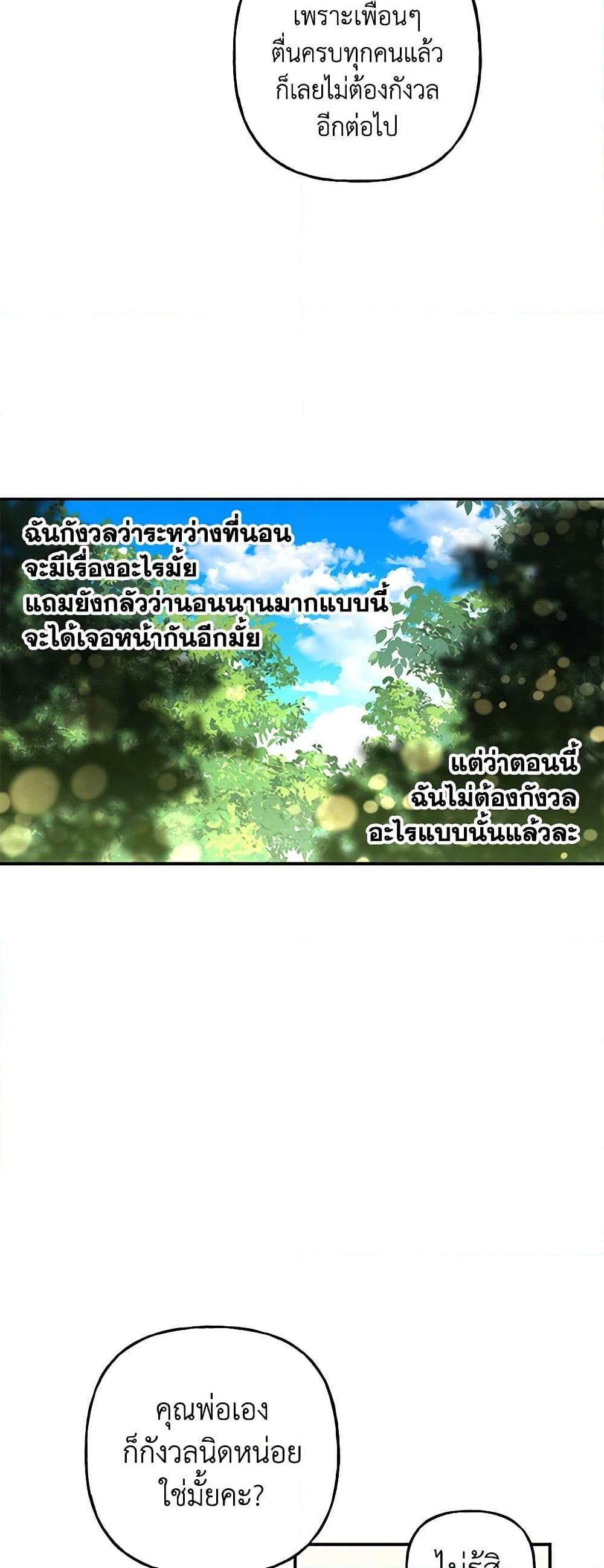 Manga-lc-com อ่านมังงะ อ่านการ์ตูน ออนไลน์ ฟรี Daughter of the Archmage ตอนที่ 1 2 3 4 5 6 7 8 9 10 11 12 13 14 ฟรี ไม่มีโฆษณา Manga-lc - อ่าน มังงะ อ่าน การ์ตูน ออนไลน์ อ่านมังงะ ฟรี