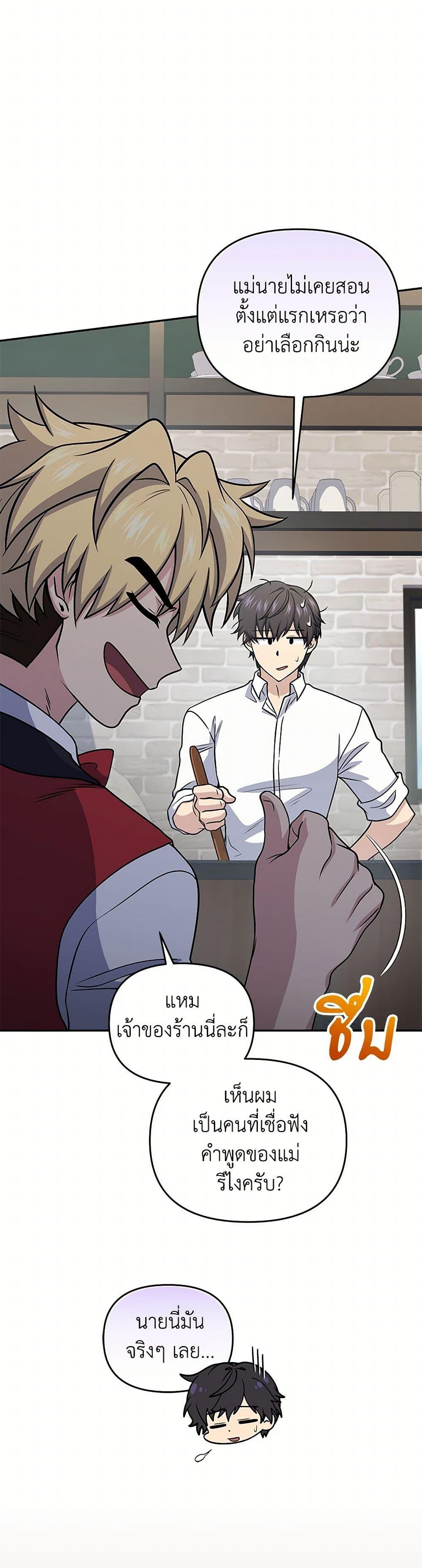 Manga-lc-com อ่านมังงะ อ่านการ์ตูน ออนไลน์ ฟรี Bizarre Restaurant ตอนที่ 1 2 3 4 5 6 7 8 9 10 11 12 13 14 ฟรี ไม่มีโฆษณา Manga-lc - อ่าน มังงะ อ่าน การ์ตูน ออนไลน์ อ่านมังงะ ฟรี