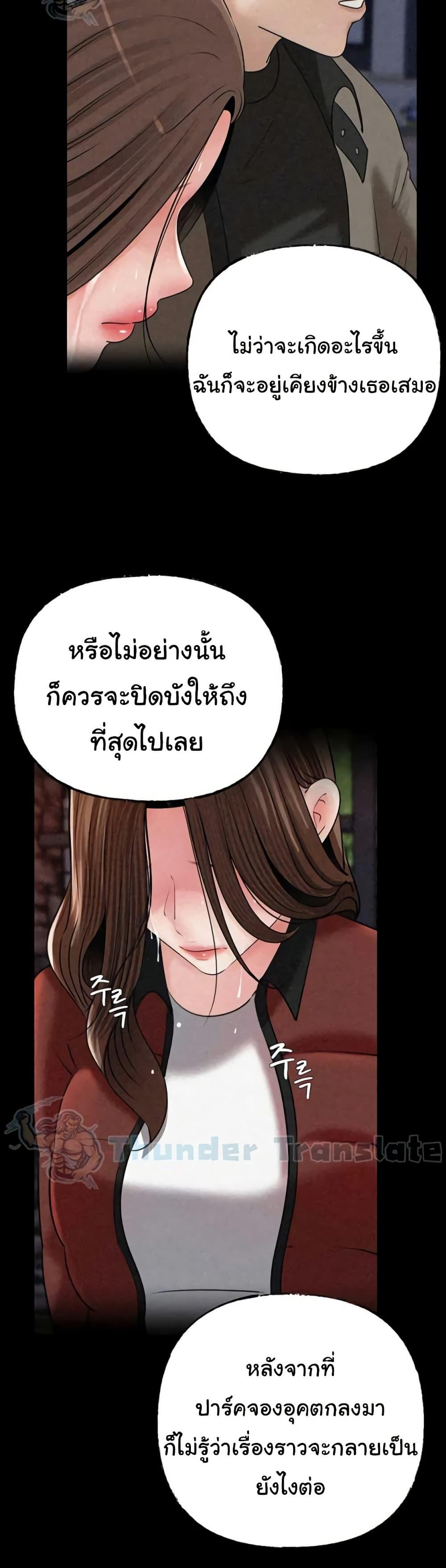 Doujin-Lc- อ่าน โดจิน มังฮวา เกาหลี ญี่ปุ่น จีน แปลไทย Not the Daughter ตอนที่ 1 2 3 4 5 6 7 8 9 10 11 12 13 14 ฟรี ไม่มีโฆษณา อ่าน โดจิน Manhwa เกาหลี ญี่ปุ่น จีน เรามีครบ คัดมาให้เน้นๆ โดจิน 18+ รับประกันความฟินโดย  Doujin Lc