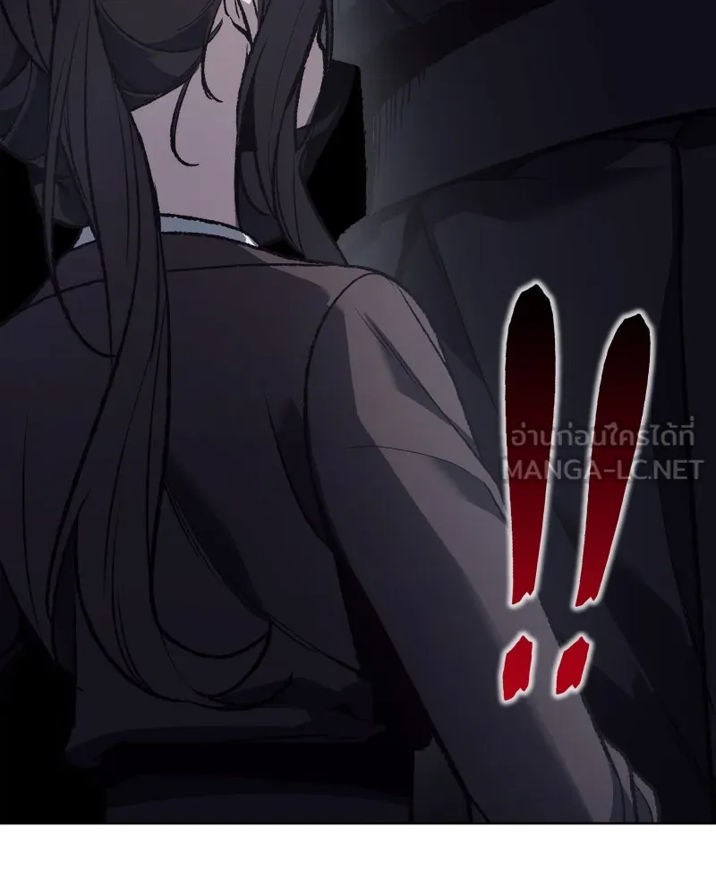 เกิดอีกทีเป็นว่าที่ประมุขลัทธิมาร ตอนที่ 39 รูปที่ 159