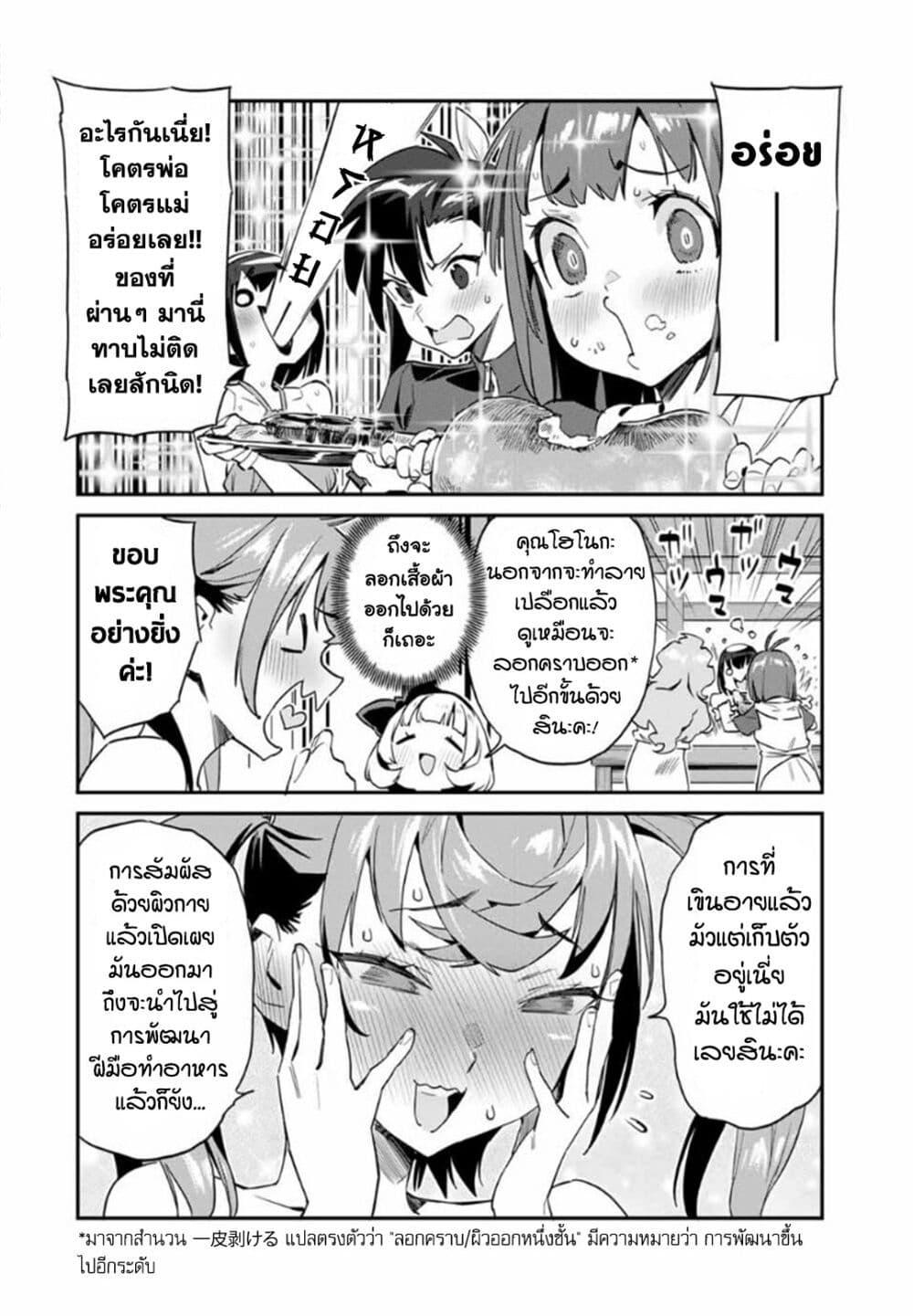 Manga-lc-com อ่านมังงะ อ่านการ์ตูน ออนไลน์ ฟรี Youkai Izakaya non Bere ke ตอนที่ 1 2 3 4 5 6 7 8 9 10 11 12 13 14 ฟรี ไม่มีโฆษณา Manga-lc - อ่าน มังงะ อ่าน การ์ตูน ออนไลน์ อ่านมังงะ ฟรี
