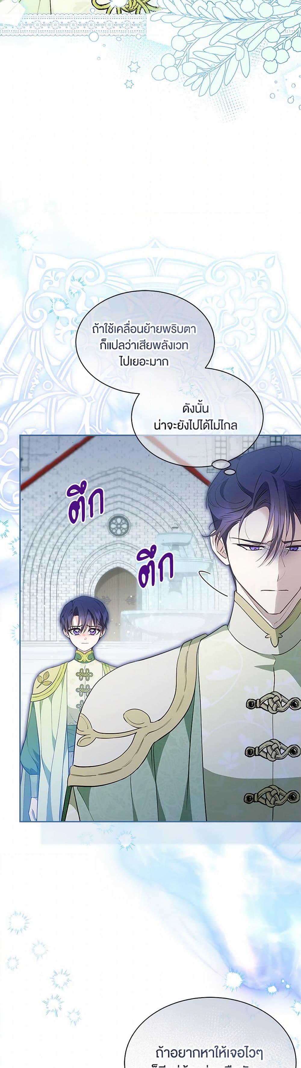 Manga-lc-com อ่านมังงะ อ่านการ์ตูน ออนไลน์ ฟรี Obsessed With Shuelina ตอนที่ 1 2 3 4 5 6 7 8 9 10 11 12 13 14 ฟรี ไม่มีโฆษณา Manga-lc - อ่าน มังงะ อ่าน การ์ตูน ออนไลน์ อ่านมังงะ ฟรี