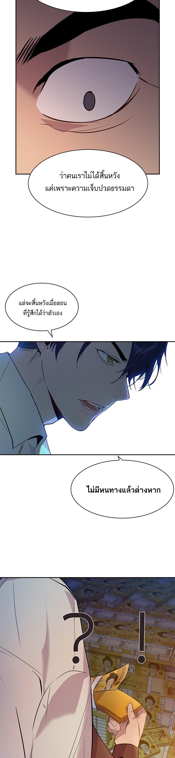 Manga-lc-com อ่านมังงะ อ่านการ์ตูน ออนไลน์ ฟรี The World Is Money and Power กลโกงโลกพนัน ตอนที่ 1 2 3 4 5 6 7 8 9 10 11 12 13 14 ฟรี ไม่มีโฆษณา Manga-lc - อ่าน มังงะ อ่าน การ์ตูน ออนไลน์ อ่านมังงะ ฟรี