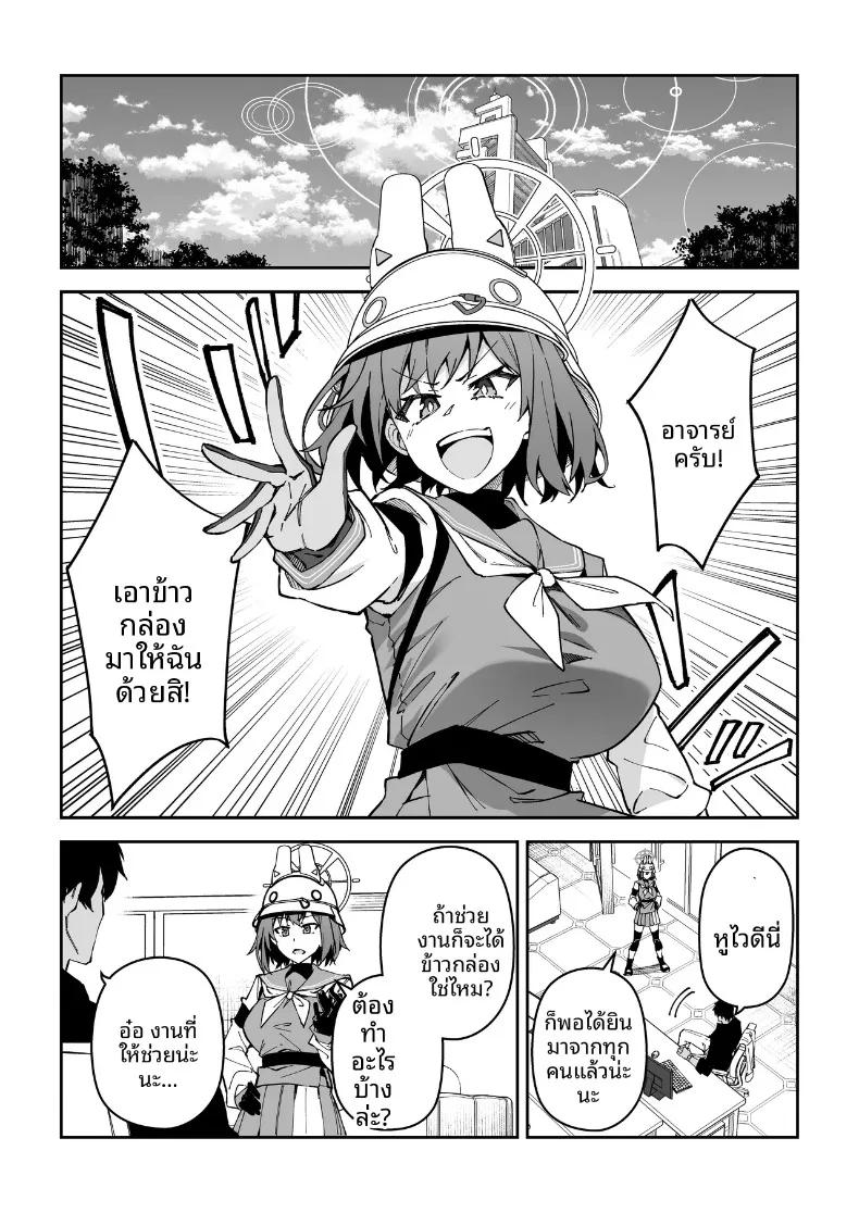 Doujin-Lc- อ่าน โดจิน มังฮวา เกาหลี ญี่ปุ่น จีน แปลไทย หนทางเดียวที่จะสานสัมพันธ์กับนักเรียน (Syunichi) ตอนที่ 1 2 3 4 5 6 7 8 9 10 11 12 13 14 ฟรี ไม่มีโฆษณา อ่าน โดจิน Manhwa เกาหลี ญี่ปุ่น จีน เรามีครบ คัดมาให้เน้นๆ โดจิน 18+ รับประกันความฟินโดย  Doujin Lc