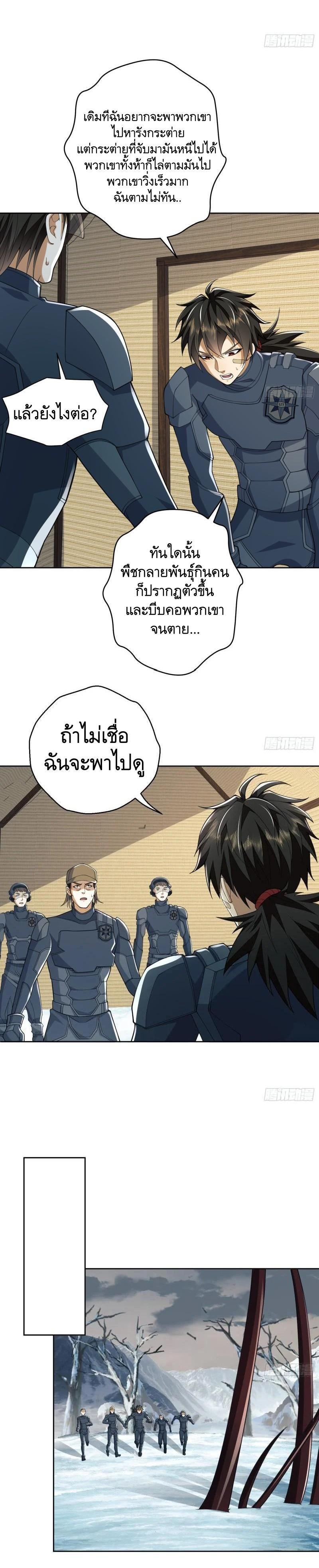 Manga-lc-com อ่านมังงะ อ่านการ์ตูน ออนไลน์ ฟรี The First Order ตอนที่ 1 2 3 4 5 6 7 8 9 10 11 12 13 14 ฟรี ไม่มีโฆษณา Manga-lc - อ่าน มังงะ อ่าน การ์ตูน ออนไลน์ อ่านมังงะ ฟรี