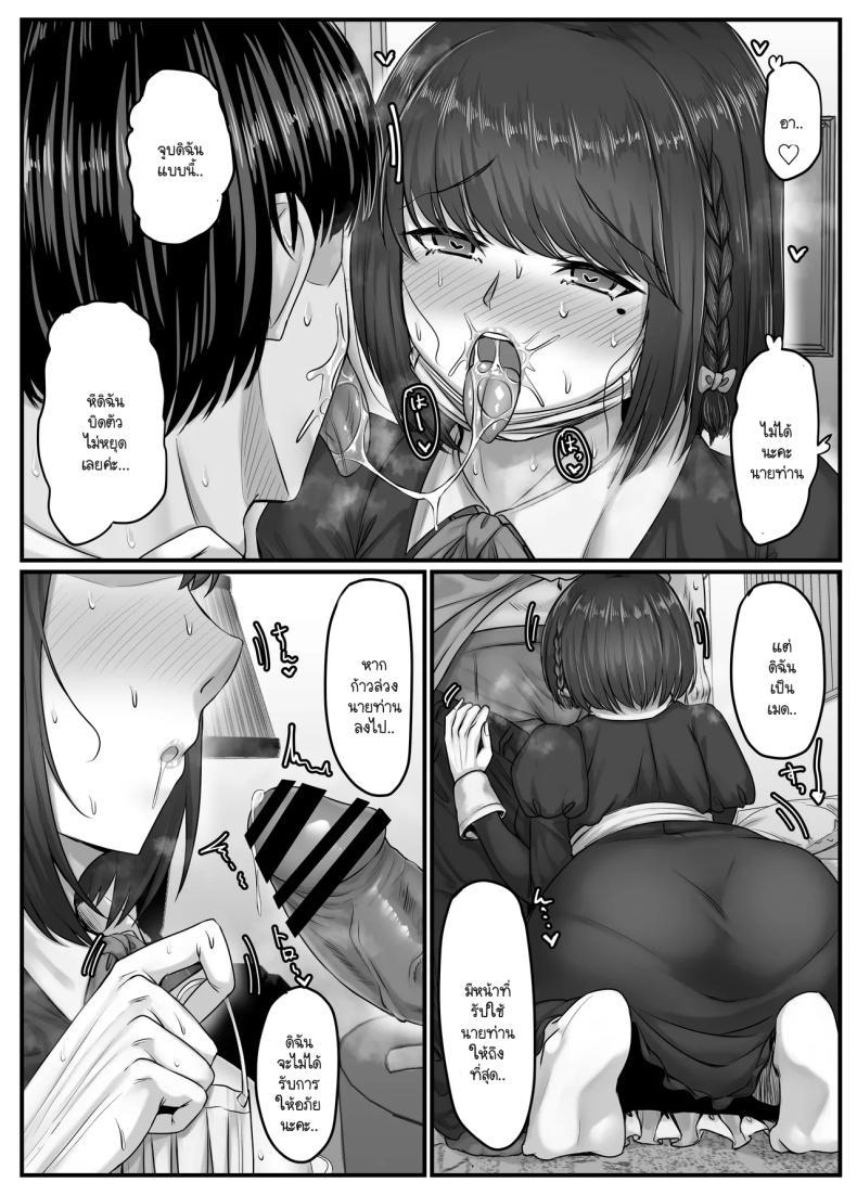 Doujin-Lc- อ่าน โดจิน มังฮวา เกาหลี ญี่ปุ่น จีน แปลไทย วันๆ กับฮาเร็มเพื่อนสมัยเด็ก [Sebire] ตอนที่ 1 2 3 4 5 6 7 8 9 10 11 12 13 14 ฟรี ไม่มีโฆษณา อ่าน โดจิน Manhwa เกาหลี ญี่ปุ่น จีน เรามีครบ คัดมาให้เน้นๆ โดจิน 18+ รับประกันความฟินโดย  Doujin Lc