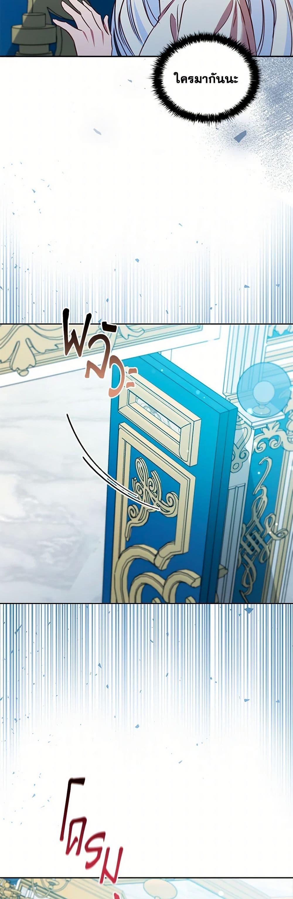 Manga-lc-com อ่านมังงะ อ่านการ์ตูน ออนไลน์ ฟรี An Extra In The Family Is The First To Be Abandoned ตอนที่ 1 2 3 4 5 6 7 8 9 10 11 12 13 14 ฟรี ไม่มีโฆษณา Manga-lc - อ่าน มังงะ อ่าน การ์ตูน ออนไลน์ อ่านมังงะ ฟรี