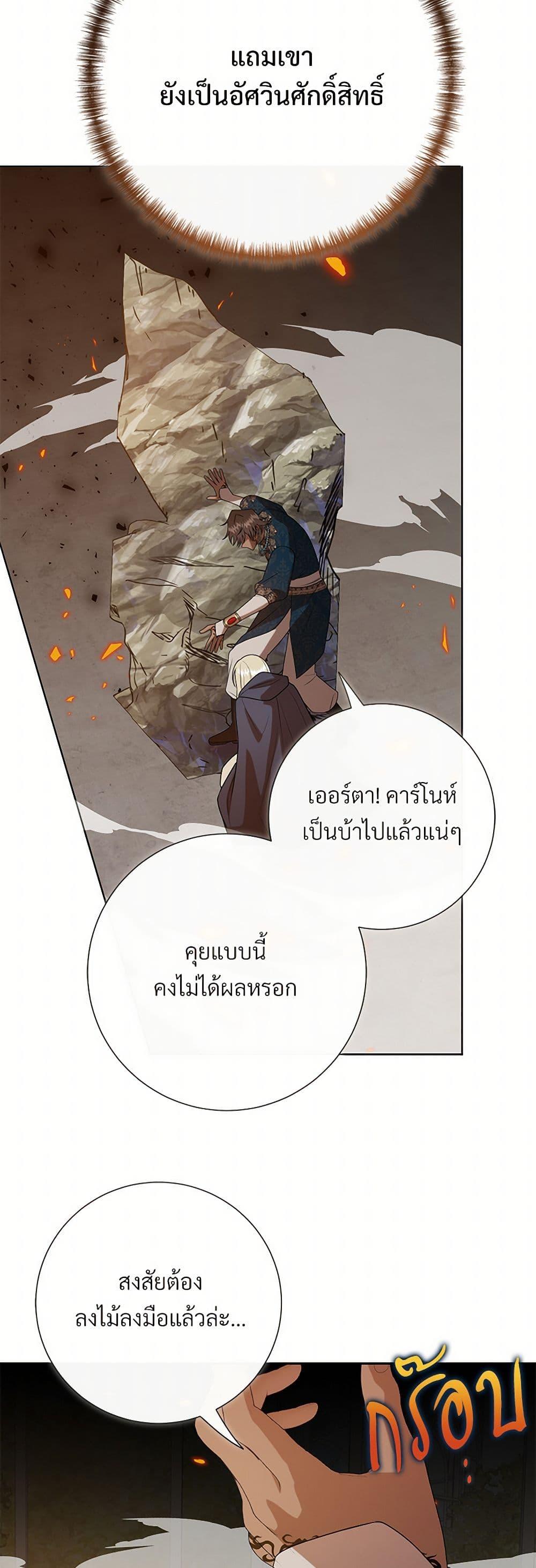 Manga-lc-com อ่านมังงะ อ่านการ์ตูน ออนไลน์ ฟรี Please Don’t Eat Me! ตอนที่ 1 2 3 4 5 6 7 8 9 10 11 12 13 14 ฟรี ไม่มีโฆษณา Manga-lc - อ่าน มังงะ อ่าน การ์ตูน ออนไลน์ อ่านมังงะ ฟรี