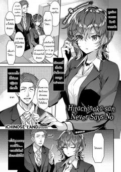 Doujin-Lc- อ่าน โดจิน มังฮวา เกาหลี ญี่ปุ่น จีน แปลไทย น้ำนมเปลี่ยนเพศ ตอนที่ 1 2 3 4 5 6 7 8 9 10 11 12 13 14 ฟรี ไม่มีโฆษณา อ่าน โดจิน Manhwa เกาหลี ญี่ปุ่น จีน เรามีครบ คัดมาให้เน้นๆ โดจิน 18+ รับประกันความฟินโดย  Doujin Lc