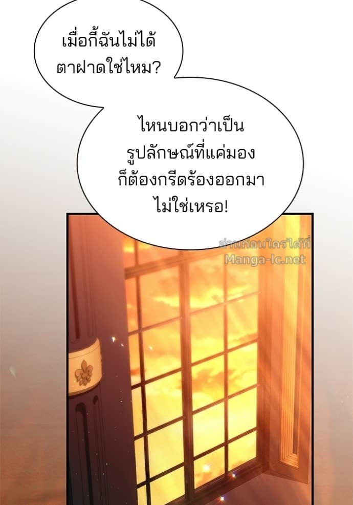 Doujin-Lc- อ่าน โดจิน มังฮวา เกาหลี ญี่ปุ่น จีน แปลไทย ชายาคนสุดท้ายของเจ้าชายไร้หัวใจ ตอนที่ 1 2 3 4 5 6 7 8 9 10 11 12 13 14 ฟรี ไม่มีโฆษณา อ่าน โดจิน Manhwa เกาหลี ญี่ปุ่น จีน เรามีครบ คัดมาให้เน้นๆ โดจิน 18+ รับประกันความฟินโดย Doujin Lc