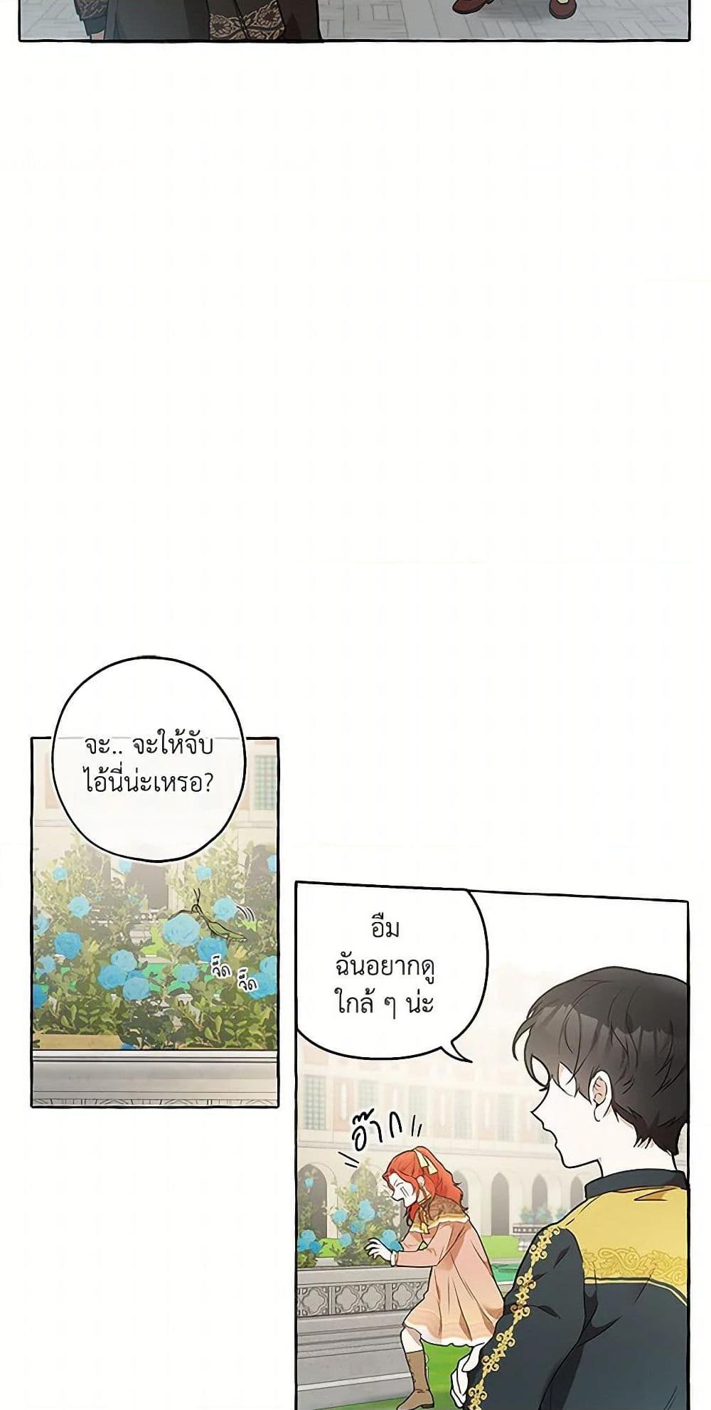Manga-lc-com อ่านมังงะ อ่านการ์ตูน ออนไลน์ ฟรี It Was All a Mistake ตอนที่ 1 2 3 4 5 6 7 8 9 10 11 12 13 14 ฟรี ไม่มีโฆษณา Manga-lc - อ่าน มังงะ อ่าน การ์ตูน ออนไลน์ อ่านมังงะ ฟรี