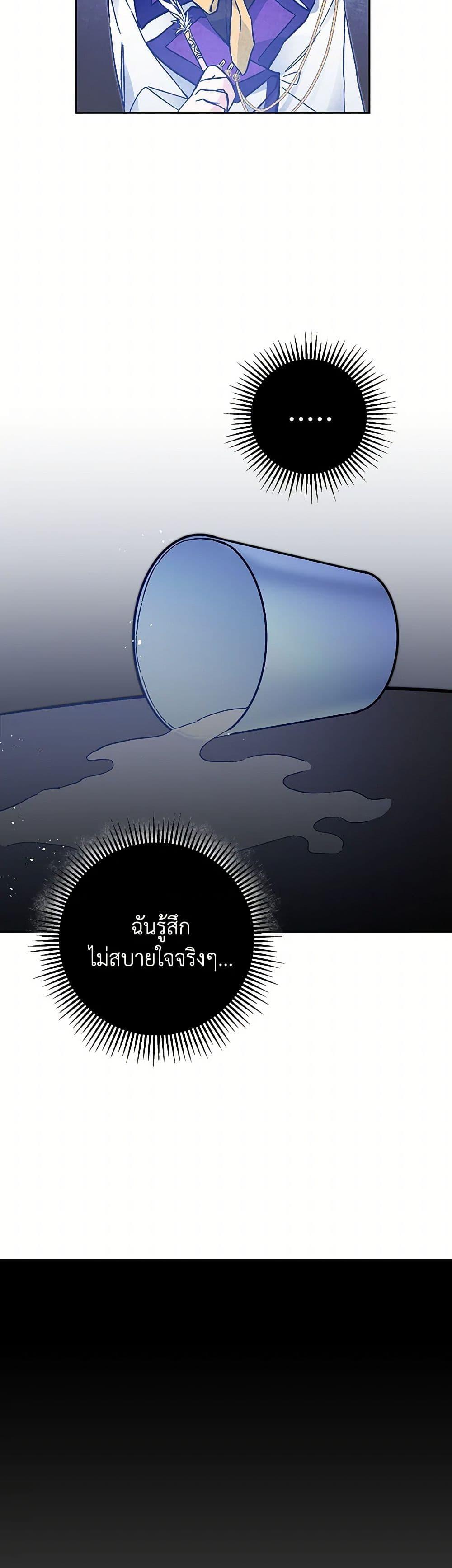 Manga-lc-com อ่านมังงะ อ่านการ์ตูน ออนไลน์ ฟรี I’ve Become the Villainous Empress of a Novel ตอนที่ 1 2 3 4 5 6 7 8 9 10 11 12 13 14 ฟรี ไม่มีโฆษณา Manga-lc - อ่าน มังงะ อ่าน การ์ตูน ออนไลน์ อ่านมังงะ ฟรี