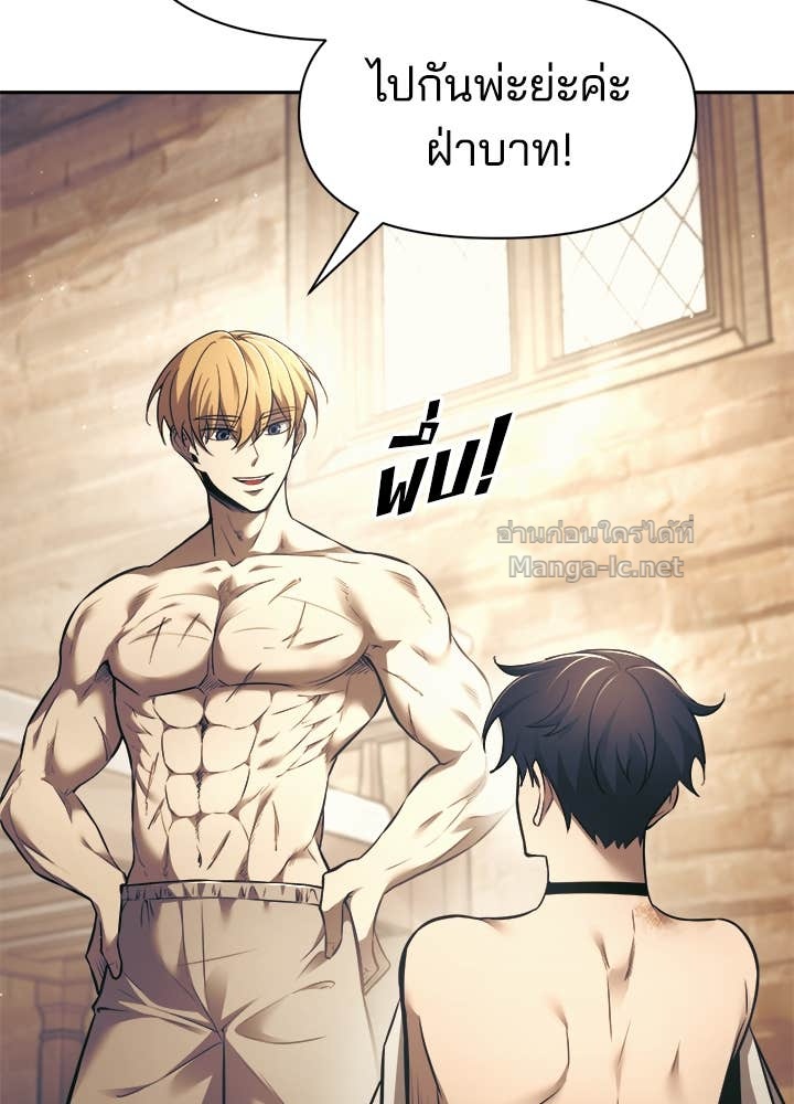 Doujin-Lc- อ่าน โดจิน มังฮวา เกาหลี ญี่ปุ่น จีน แปลไทย ผู้พิชิตเกมป้องกันฐาน ตอนที่ 1 2 3 4 5 6 7 8 9 10 11 12 13 14 ฟรี ไม่มีโฆษณา อ่าน โดจิน Manhwa เกาหลี ญี่ปุ่น จีน เรามีครบ คัดมาให้เน้นๆ โดจิน 18+ รับประกันความฟินโดย Doujin Lc