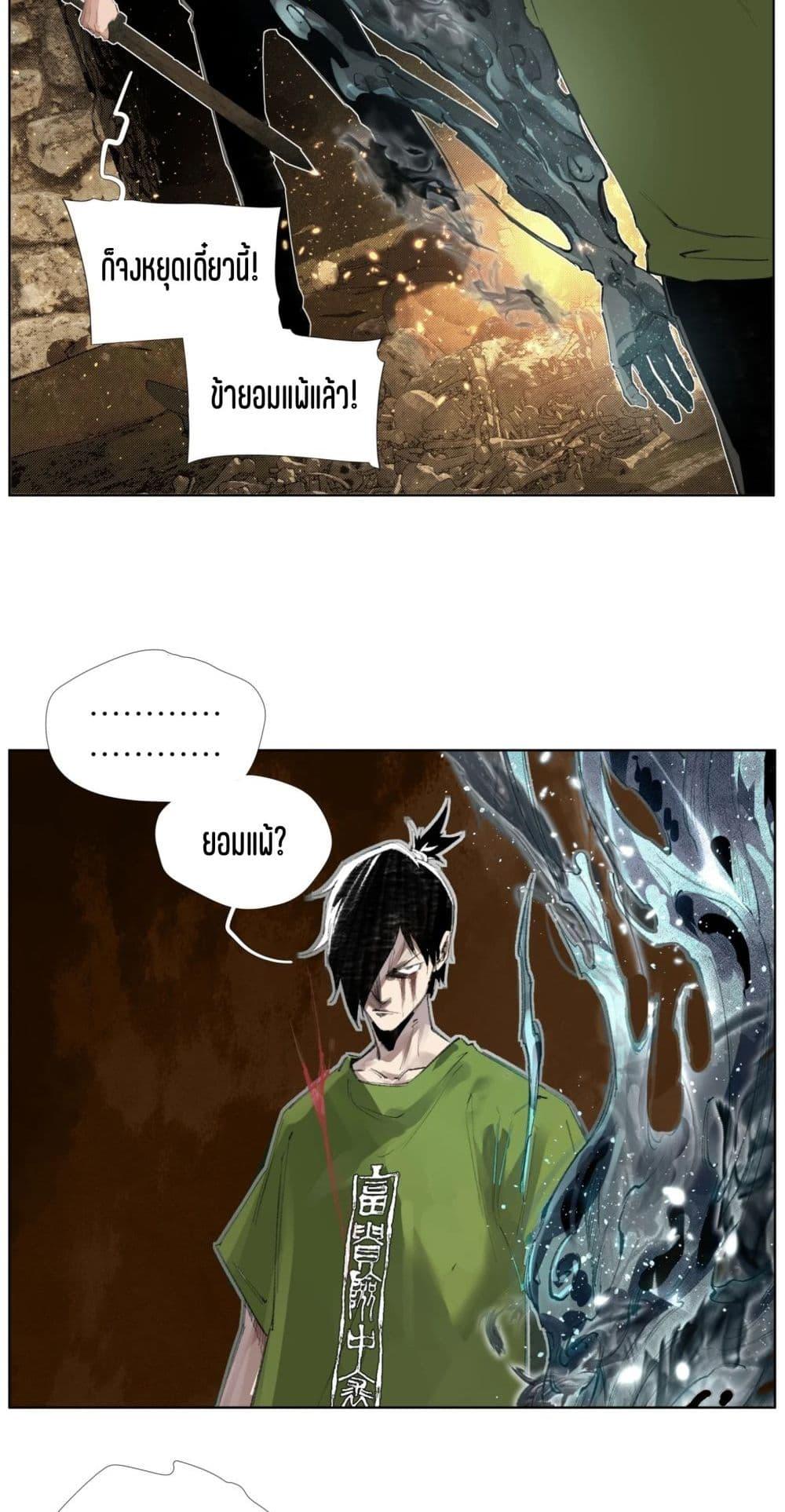 Manga-lc-com อ่านมังงะ อ่านการ์ตูน ออนไลน์ ฟรี Nine Methods of Ascending the Clouds First Ranked Immortal ตอนที่ 1 2 3 4 5 6 7 8 9 10 11 12 13 14 ฟรี ไม่มีโฆษณา Manga-lc - อ่าน มังงะ อ่าน การ์ตูน ออนไลน์ อ่านมังงะ ฟรี