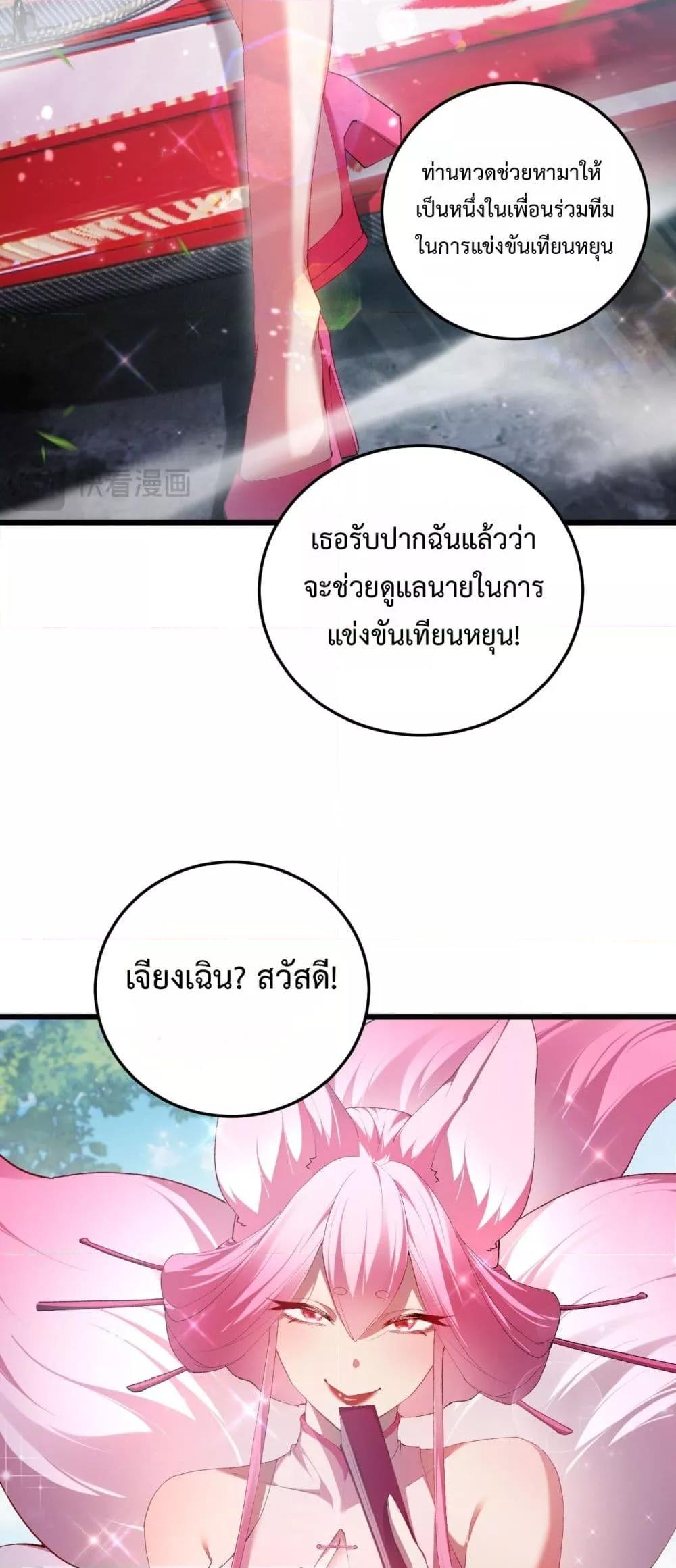 Manga-lc-com อ่านมังงะ อ่านการ์ตูน ออนไลน์ ฟรี SupremeZergLo ตอนที่ 1 2 3 4 5 6 7 8 9 10 11 12 13 14 ฟรี ไม่มีโฆษณา Manga-lc - อ่าน มังงะ อ่าน การ์ตูน ออนไลน์ อ่านมังงะ ฟรี