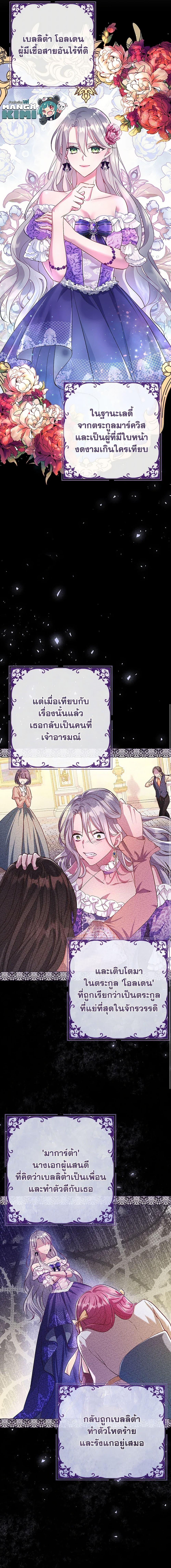 Manga-lc-com อ่านมังงะ อ่านการ์ตูน ออนไลน์ ฟรี Move, I’m Deciding the Ending! ตอนที่ 1 2 3 4 5 6 7 8 9 10 11 12 13 14 ฟรี ไม่มีโฆษณา Manga-lc - อ่าน มังงะ อ่าน การ์ตูน ออนไลน์ อ่านมังงะ ฟรี