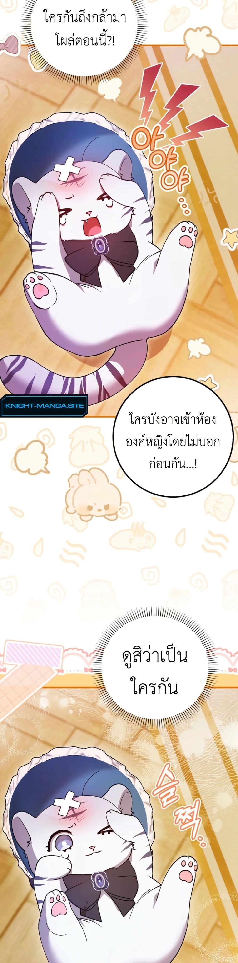 Manga-lc-com อ่านมังงะ อ่านการ์ตูน ออนไลน์ ฟรี The White Tiger Princess is Not Dangerous ตอนที่ 1 2 3 4 5 6 7 8 9 10 11 12 13 14 ฟรี ไม่มีโฆษณา Manga-lc - อ่าน มังงะ อ่าน การ์ตูน ออนไลน์ อ่านมังงะ ฟรี