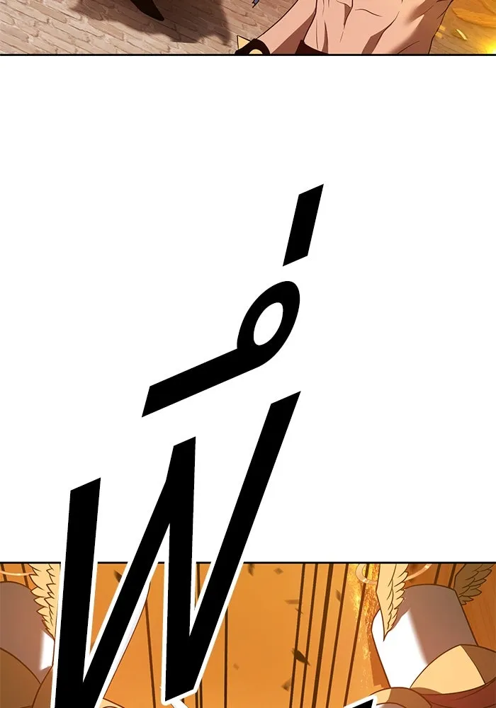 +99 ท่อนไม้พร้อมบวก ตอนที่ 55 รูปที่ 250