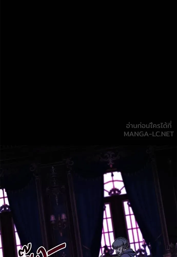 ชำแหละอะคาเดมี ตอนที่ 37 รูปที่ 125