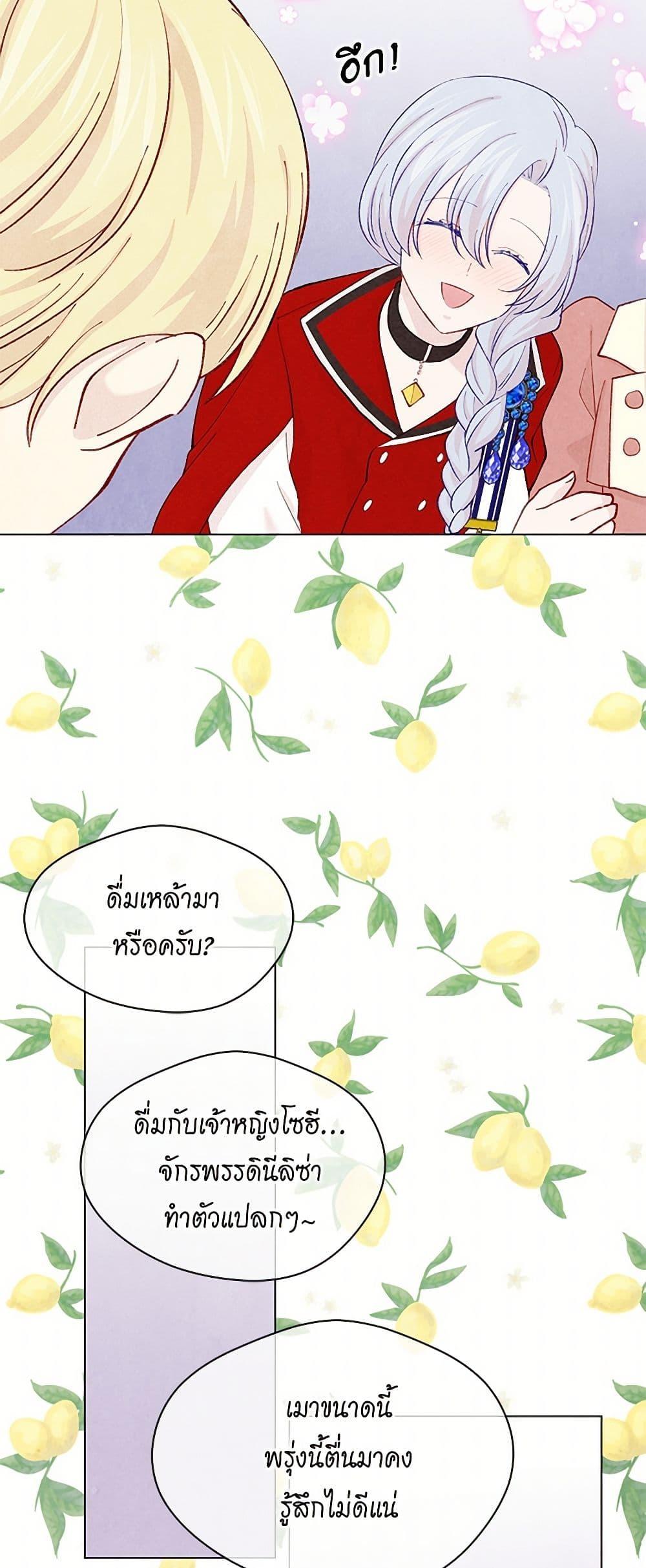 Manga-lc-com อ่านมังงะ อ่านการ์ตูน ออนไลน์ ฟรี Iris – The Lady and Her Smartphone ตอนที่ 1 2 3 4 5 6 7 8 9 10 11 12 13 14 ฟรี ไม่มีโฆษณา Manga-lc - อ่าน มังงะ อ่าน การ์ตูน ออนไลน์ อ่านมังงะ ฟรี
