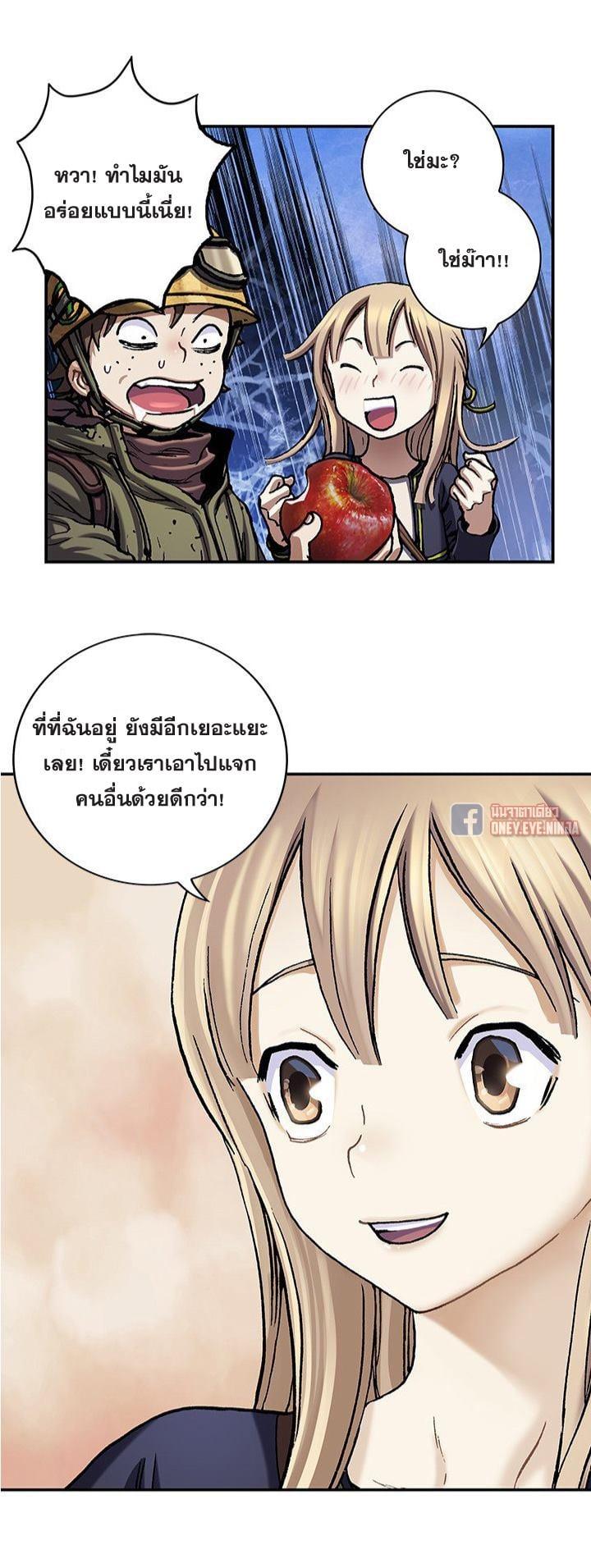 Manga-lc-com อ่านมังงะ อ่านการ์ตูน ออนไลน์ ฟรี Leviathan เลวีอาธาน อสูรกายใต้สมุทร ตอนที่ 1 2 3 4 5 6 7 8 9 10 11 12 13 14 ฟรี ไม่มีโฆษณา Manga-lc - อ่าน มังงะ อ่าน การ์ตูน ออนไลน์ อ่านมังงะ ฟรี
