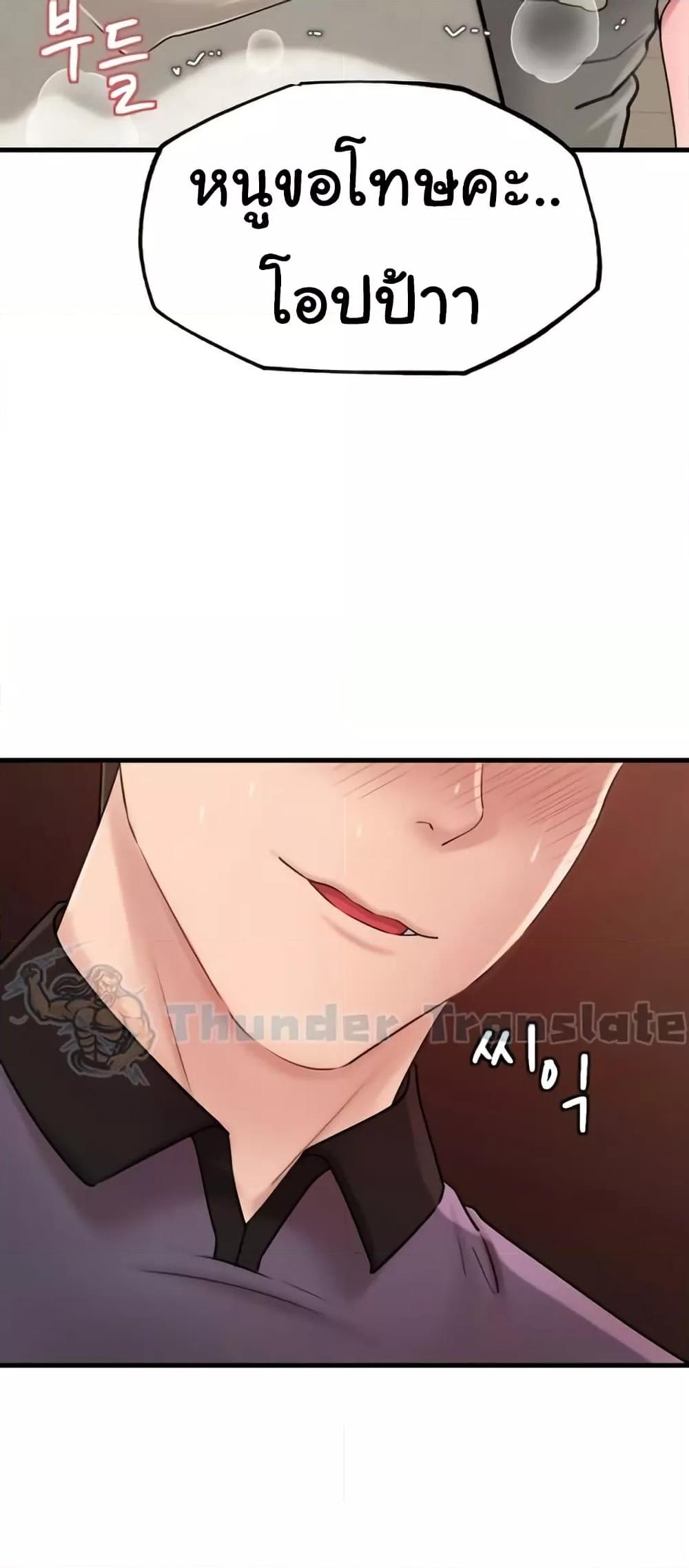 Doujin-Lc- อ่าน โดจิน มังฮวา เกาหลี ญี่ปุ่น จีน แปลไทย Not the Daughter, but the Mother ตอนที่ 1 2 3 4 5 6 7 8 9 10 11 12 13 14 ฟรี ไม่มีโฆษณา อ่าน โดจิน Manhwa เกาหลี ญี่ปุ่น จีน เรามีครบ คัดมาให้เน้นๆ โดจิน 18+ รับประกันความฟินโดย  Doujin Lc