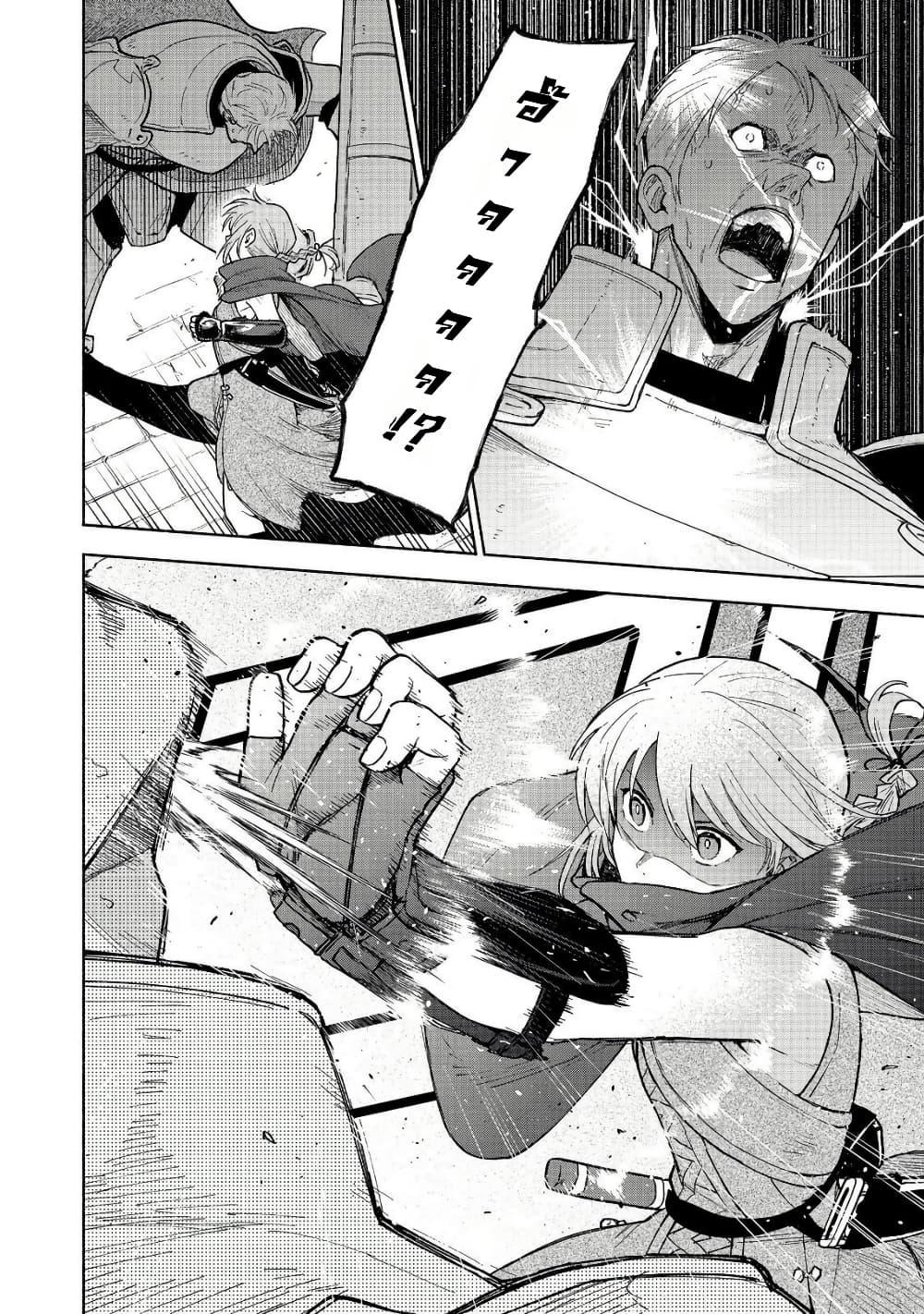 Manga-lc-com อ่านมังงะ อ่านการ์ตูน ออนไลน์ ฟรี Otome Game no Heroine de Saikyou Survival @COMIC ตอนที่ 1 2 3 4 5 6 7 8 9 10 11 12 13 14 ฟรี ไม่มีโฆษณา Manga-lc - อ่าน มังงะ อ่าน การ์ตูน ออนไลน์ อ่านมังงะ ฟรี