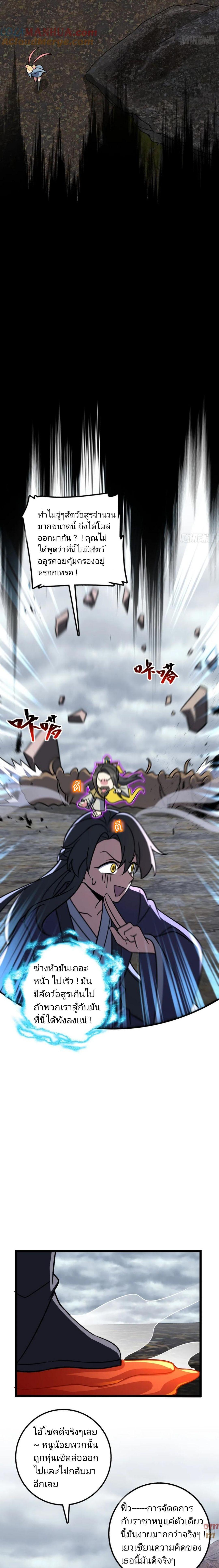 Manga-lc-com อ่านมังงะ อ่านการ์ตูน ออนไลน์ ฟรี My Master Only Breaks Through Every Time the Limit Is Reached ตอนที่ 1 2 3 4 5 6 7 8 9 10 11 12 13 14 ฟรี ไม่มีโฆษณา Manga-lc - อ่าน มังงะ อ่าน การ์ตูน ออนไลน์ อ่านมังงะ ฟรี