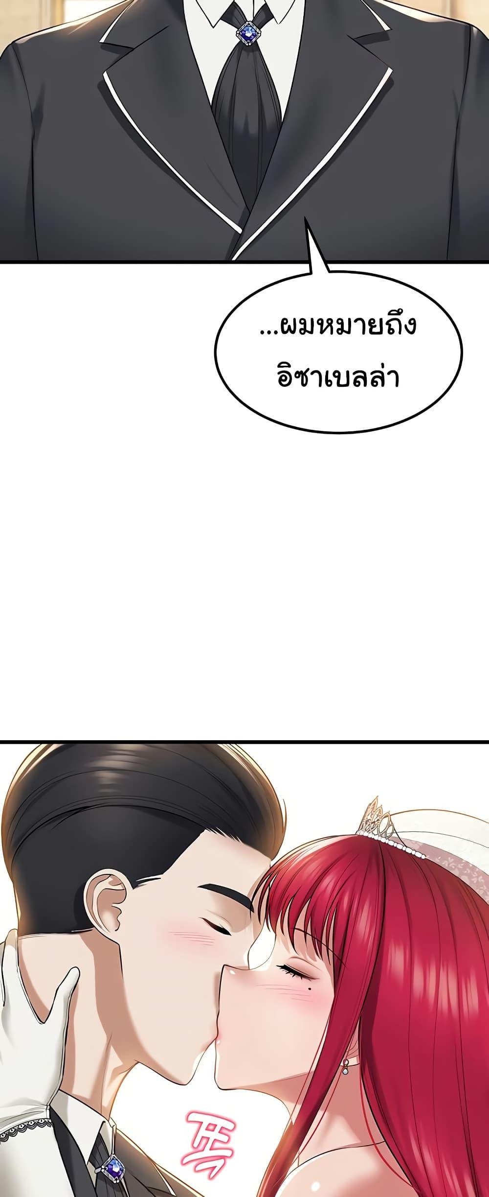 Doujin-Lc- อ่าน โดจิน มังฮวา เกาหลี ญี่ปุ่น จีน แปลไทย The Warrior Became an Academy Professor After Divorce ตอนที่ 1 2 3 4 5 6 7 8 9 10 11 12 13 14 ฟรี ไม่มีโฆษณา อ่าน โดจิน Manhwa เกาหลี ญี่ปุ่น จีน เรามีครบ คัดมาให้เน้นๆ โดจิน 18+ รับประกันความฟินโดย  Doujin Lc