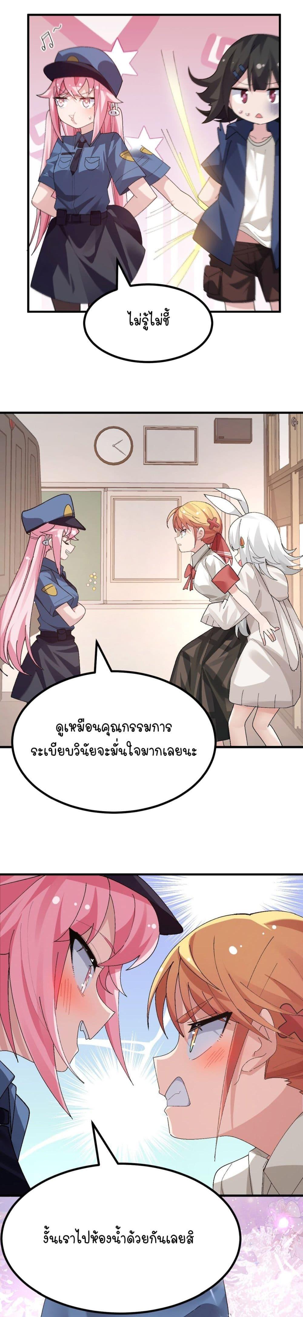 Manga-lc-com อ่านมังงะ อ่านการ์ตูน ออนไลน์ ฟรี The Best Project is to Make Butter ตอนที่ 1 2 3 4 5 6 7 8 9 10 11 12 13 14 ฟรี ไม่มีโฆษณา Manga-lc - อ่าน มังงะ อ่าน การ์ตูน ออนไลน์ อ่านมังงะ ฟรี