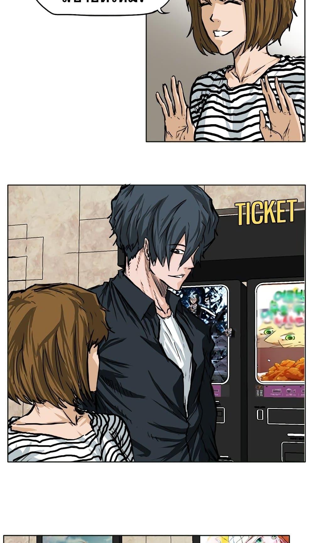 Manga-lc-com อ่านมังงะ อ่านการ์ตูน ออนไลน์ ฟรี Boss in School ตอนที่ 1 2 3 4 5 6 7 8 9 10 11 12 13 14 ฟรี ไม่มีโฆษณา Manga-lc - อ่าน มังงะ อ่าน การ์ตูน ออนไลน์ อ่านมังงะ ฟรี