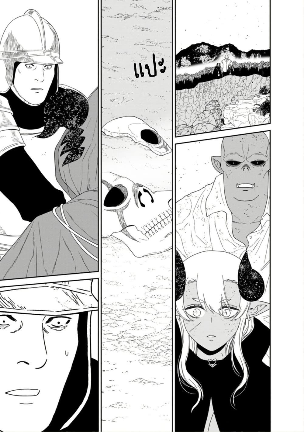 Manga-lc-com อ่านมังงะ อ่านการ์ตูน ออนไลน์ ฟรี Maou-gun Saikyou no Majutsushi wa Ningen datta เมื่อมนุษย์ได้มาสร้างฮาเร็มในทัพจอมมาร ตอนที่ 1 2 3 4 5 6 7 8 9 10 11 12 13 14 ฟรี ไม่มีโฆษณา Manga-lc - อ่าน มังงะ อ่าน การ์ตูน ออนไลน์ อ่านมังงะ ฟรี