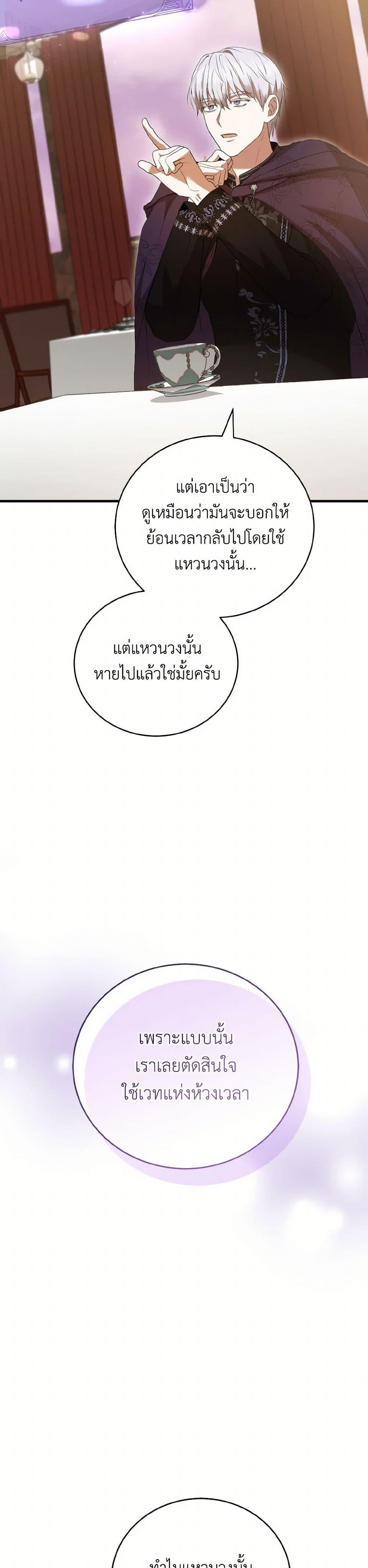 Manga-lc-com อ่านมังงะ อ่านการ์ตูน ออนไลน์ ฟรี I Saw the Future With the Killer Grand Duke ตอนที่ 1 2 3 4 5 6 7 8 9 10 11 12 13 14 ฟรี ไม่มีโฆษณา Manga-lc - อ่าน มังงะ อ่าน การ์ตูน ออนไลน์ อ่านมังงะ ฟรี