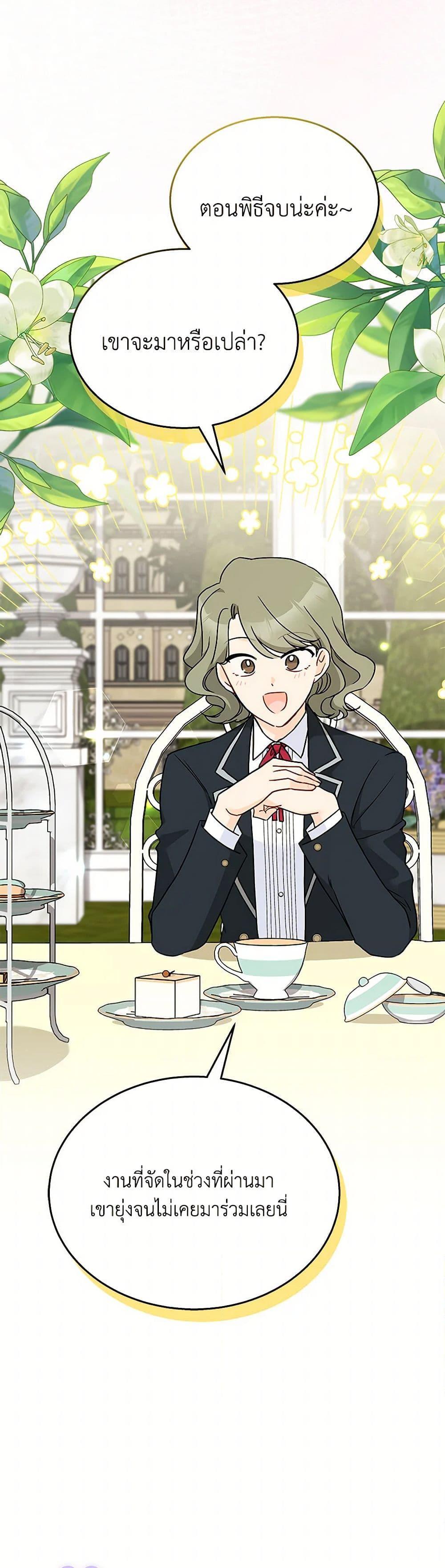 Manga-lc-com อ่านมังงะ อ่านการ์ตูน ออนไลน์ ฟรี The Symbiotic Relationship Between a Panther and a Rabbit ตอนที่ 1 2 3 4 5 6 7 8 9 10 11 12 13 14 ฟรี ไม่มีโฆษณา Manga-lc - อ่าน มังงะ อ่าน การ์ตูน ออนไลน์ อ่านมังงะ ฟรี