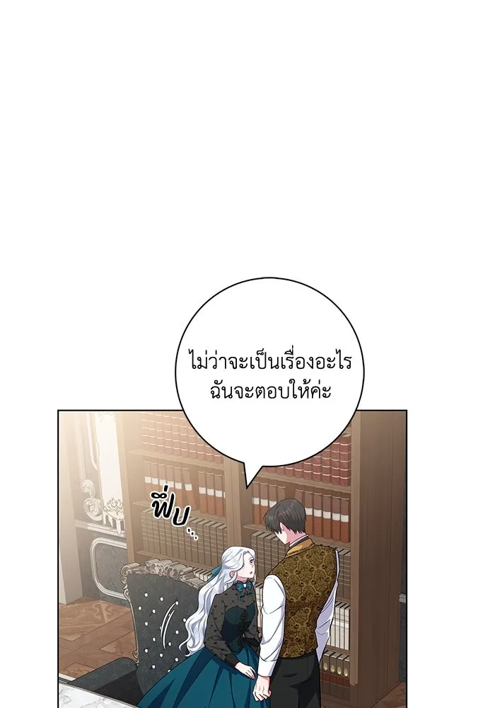 ฉันกลายเป็นแม่พระเอกนิยายจอมเสเพล ตอนที่ 41 รูปที่ 68