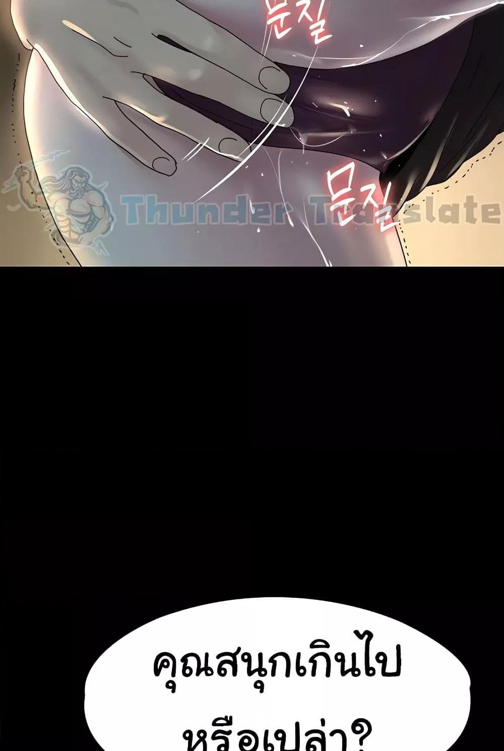 Doujin-Lc- อ่าน โดจิน มังฮวา เกาหลี ญี่ปุ่น จีน แปลไทย Ma’am, It’s on SALE! ตอนที่ 1 2 3 4 5 6 7 8 9 10 11 12 13 14 ฟรี ไม่มีโฆษณา อ่าน โดจิน Manhwa เกาหลี ญี่ปุ่น จีน เรามีครบ คัดมาให้เน้นๆ โดจิน 18+ รับประกันความฟินโดย  Doujin Lc
